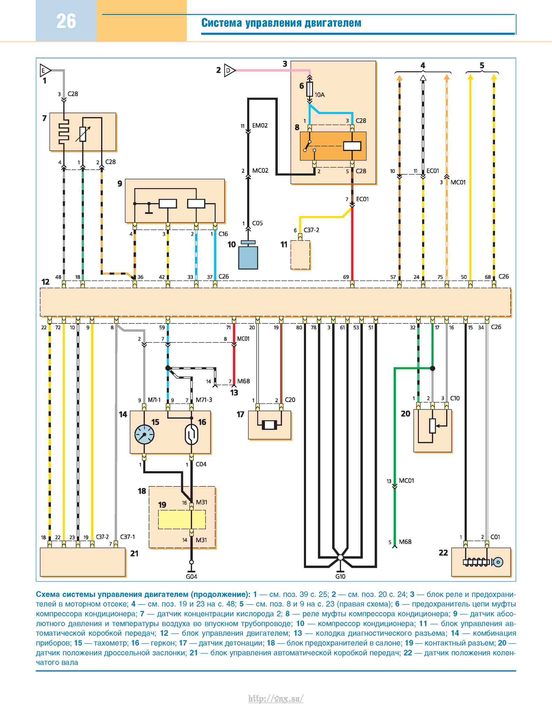 Схема бензонасоса акцент тагаз