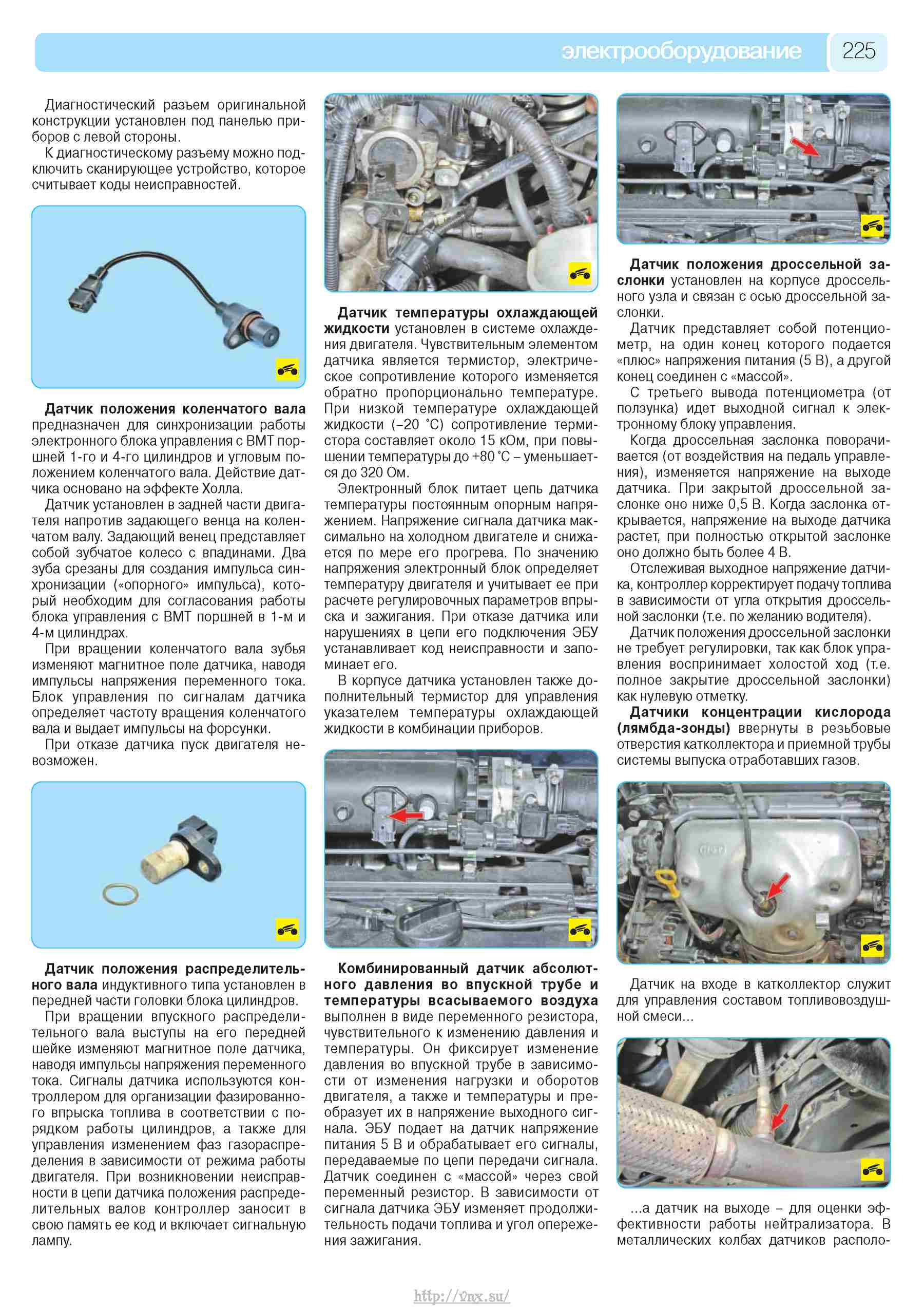 Руководство по эксплуатации hyundai