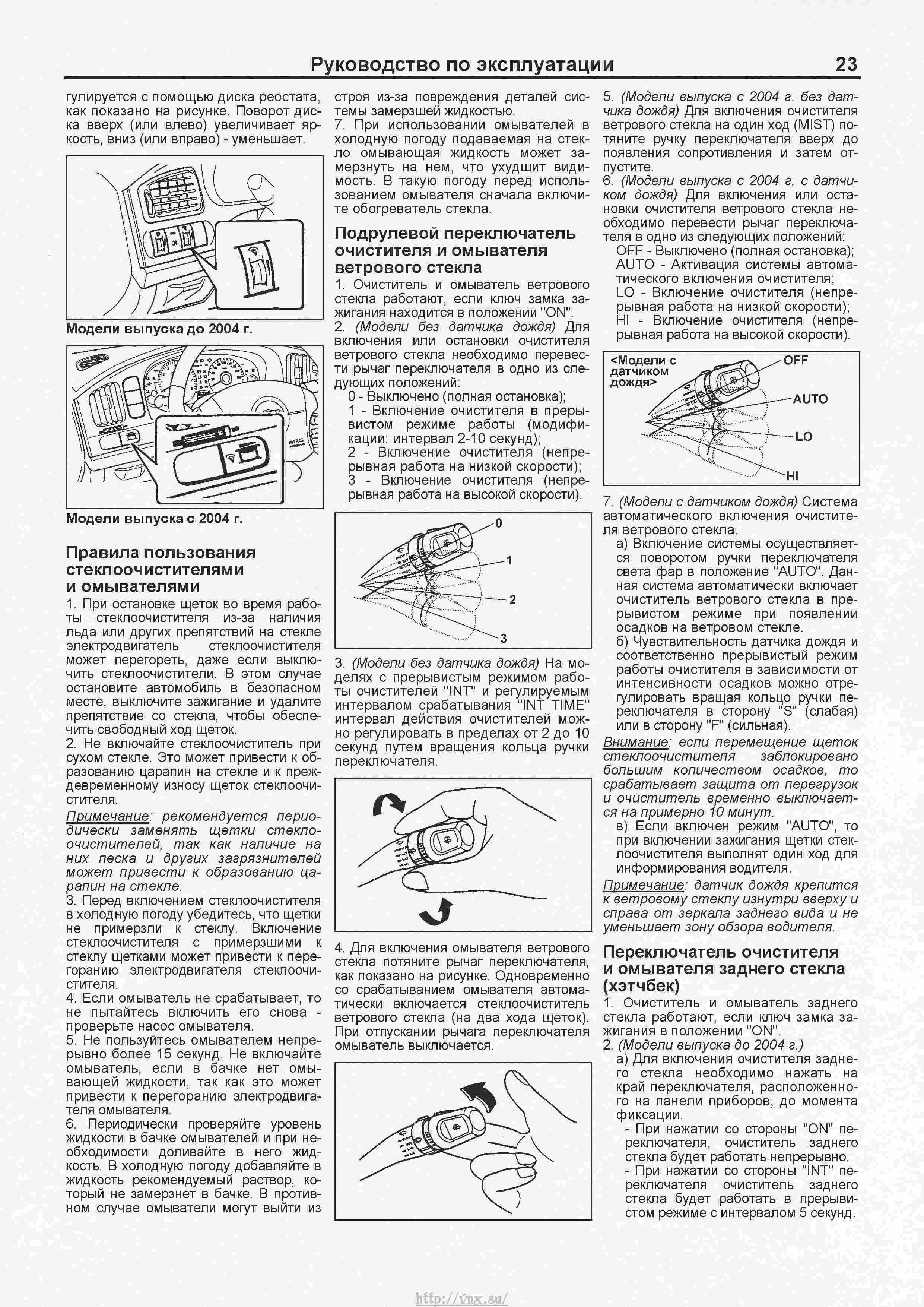 Hyundai Elantra XD Руководство по ремонту и техническому обслуживанию