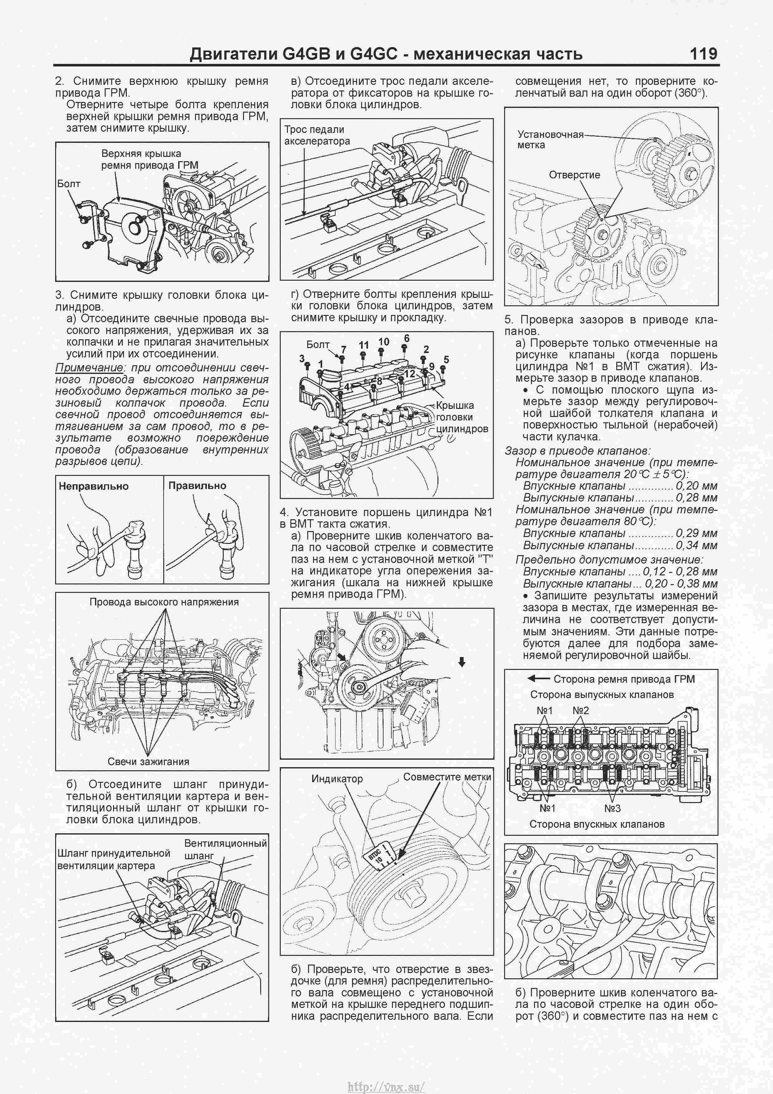 инструкция по сборке двигателя. двигатель альфа 110 схема сборки. мотор volvo 2. инструкция по сборке satsuma. схема разбора двигателя m112.