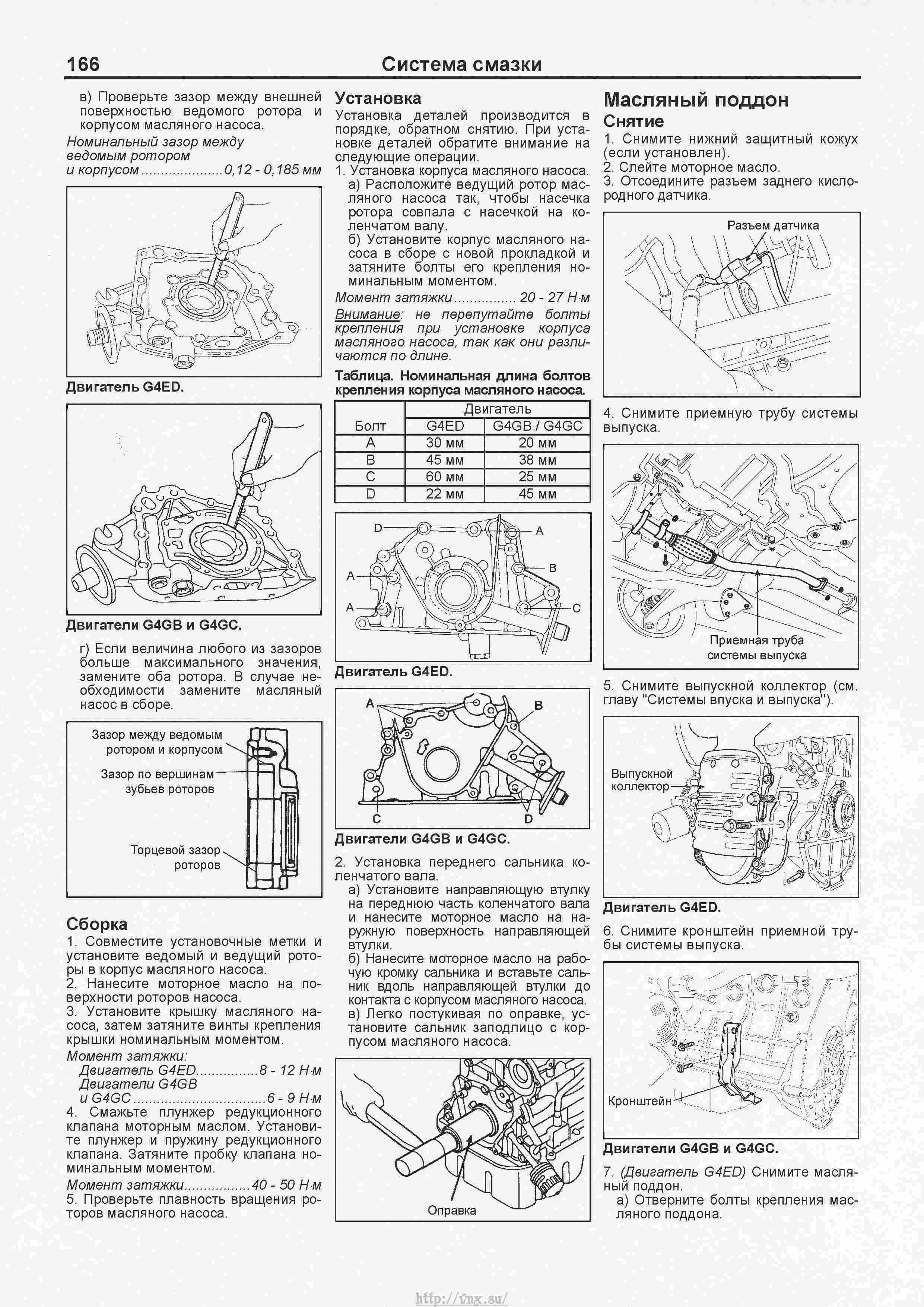 Схема двигателя хендай элантра 2004 года