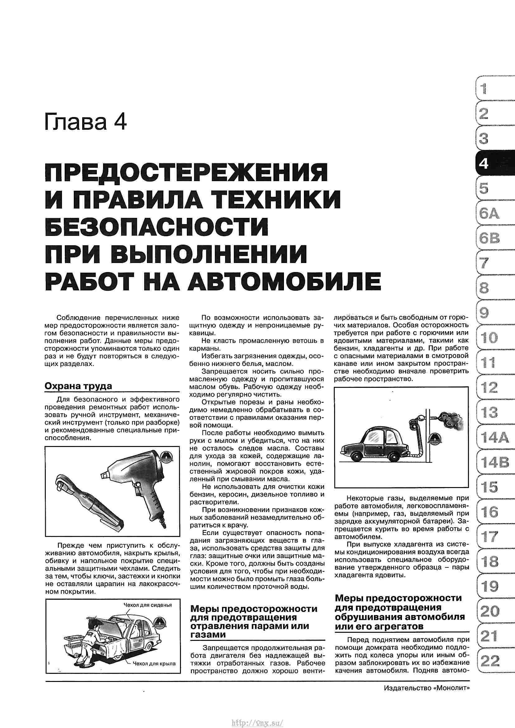 Руководство по эксплуатации hyundai