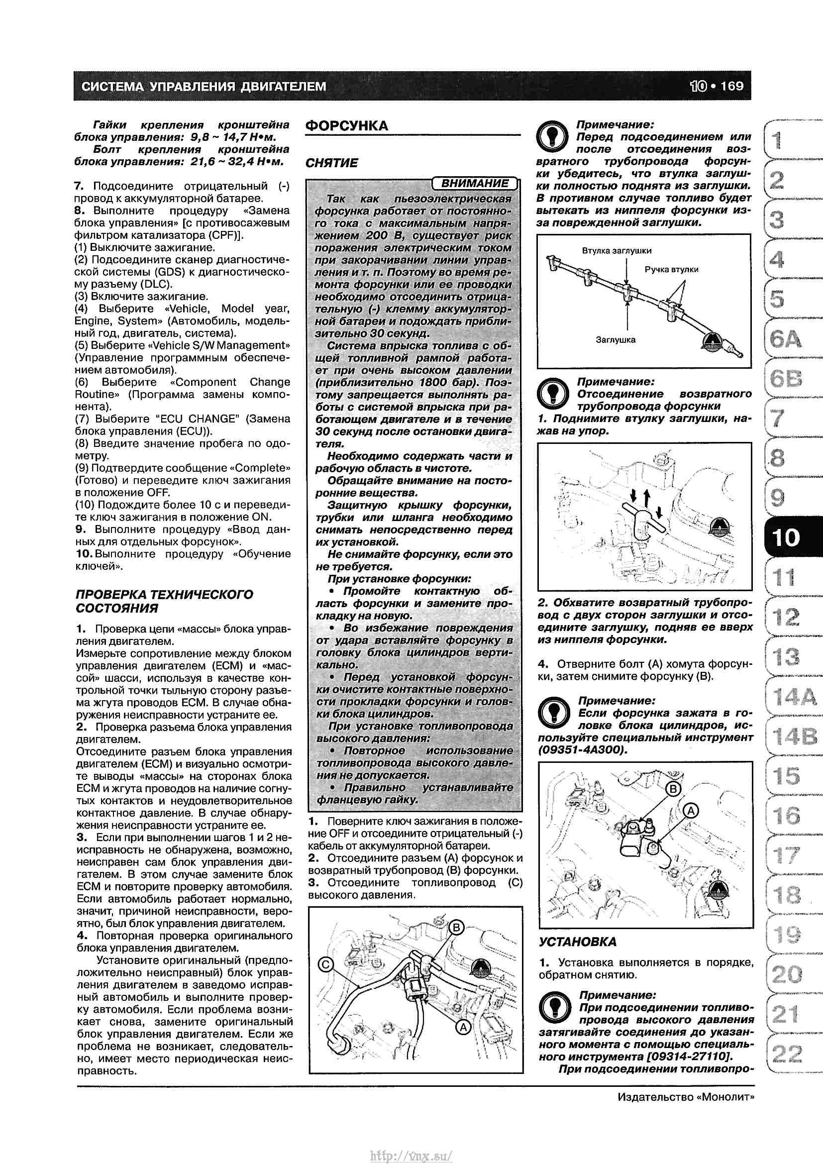 Руководство по эксплуатации хендай