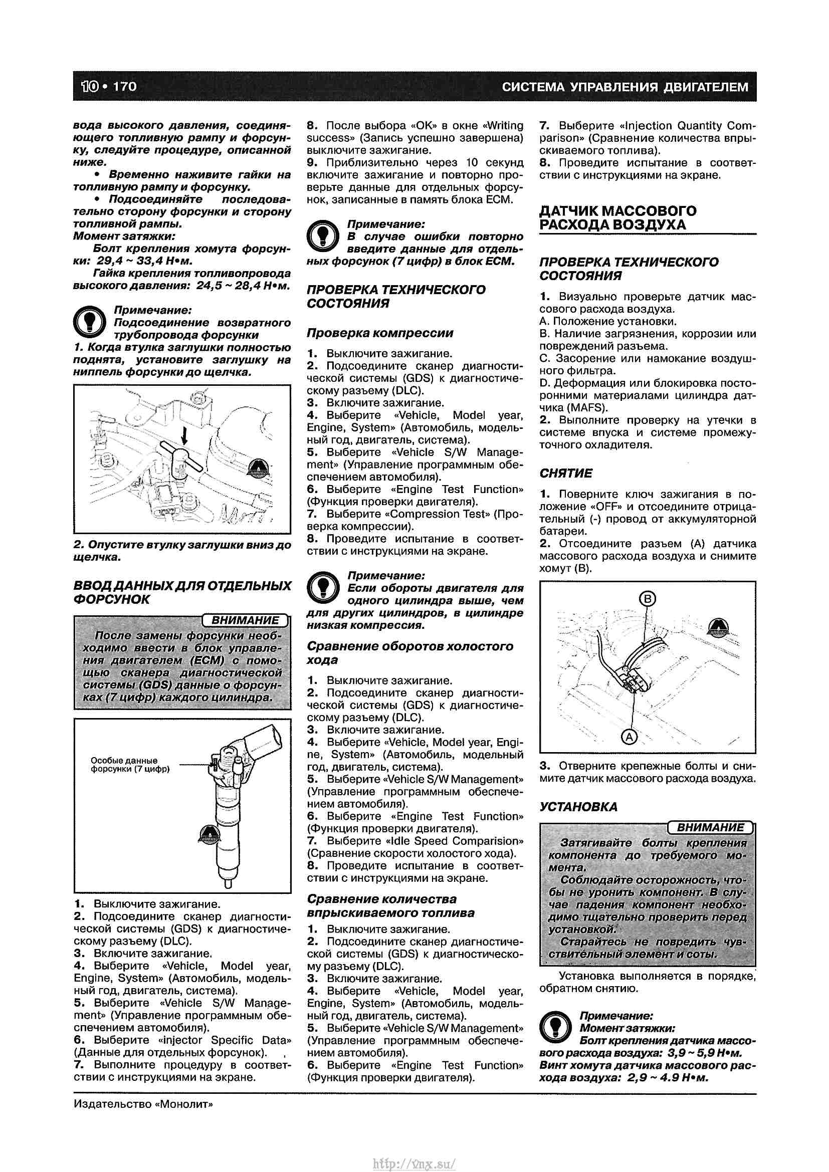 Руководство по эксплуатации хендай