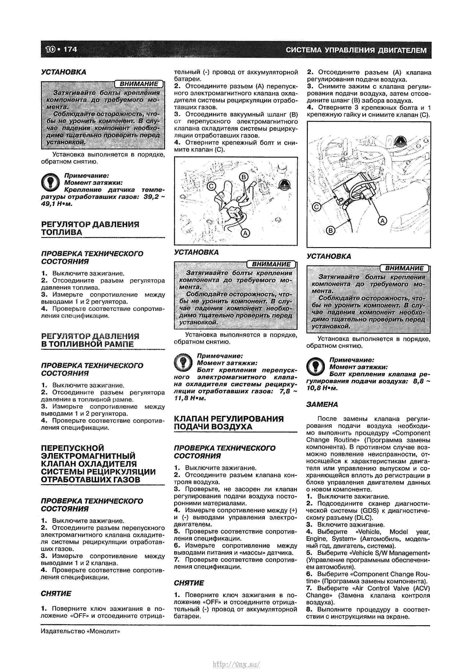 Руководство по эксплуатации хендай