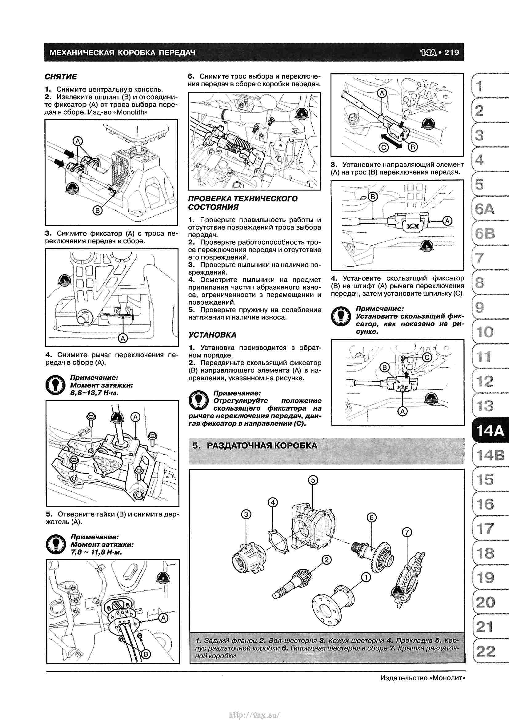 Схема датчиков положения на двигателе хендай ix35