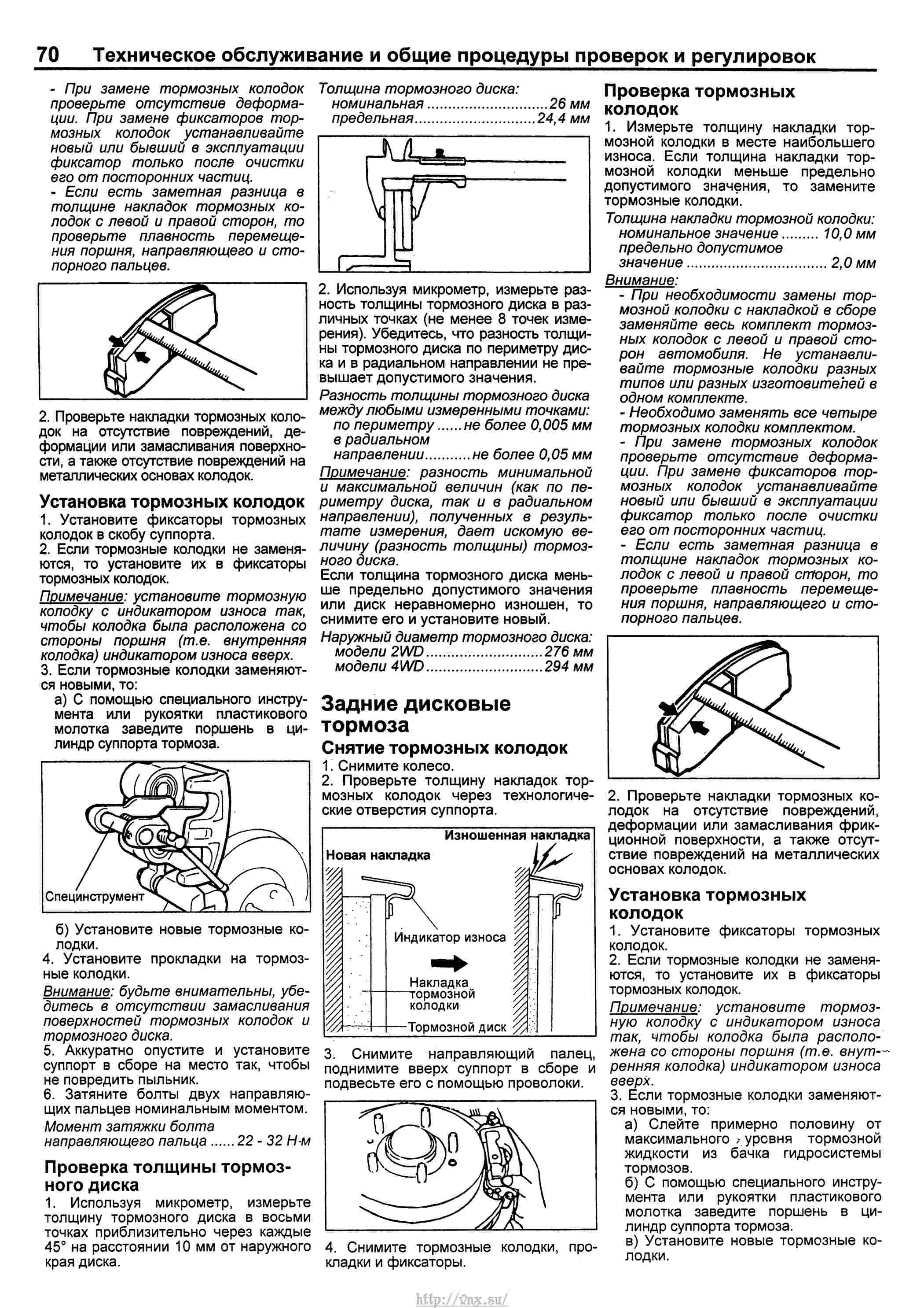 Santa fe classic предохранители