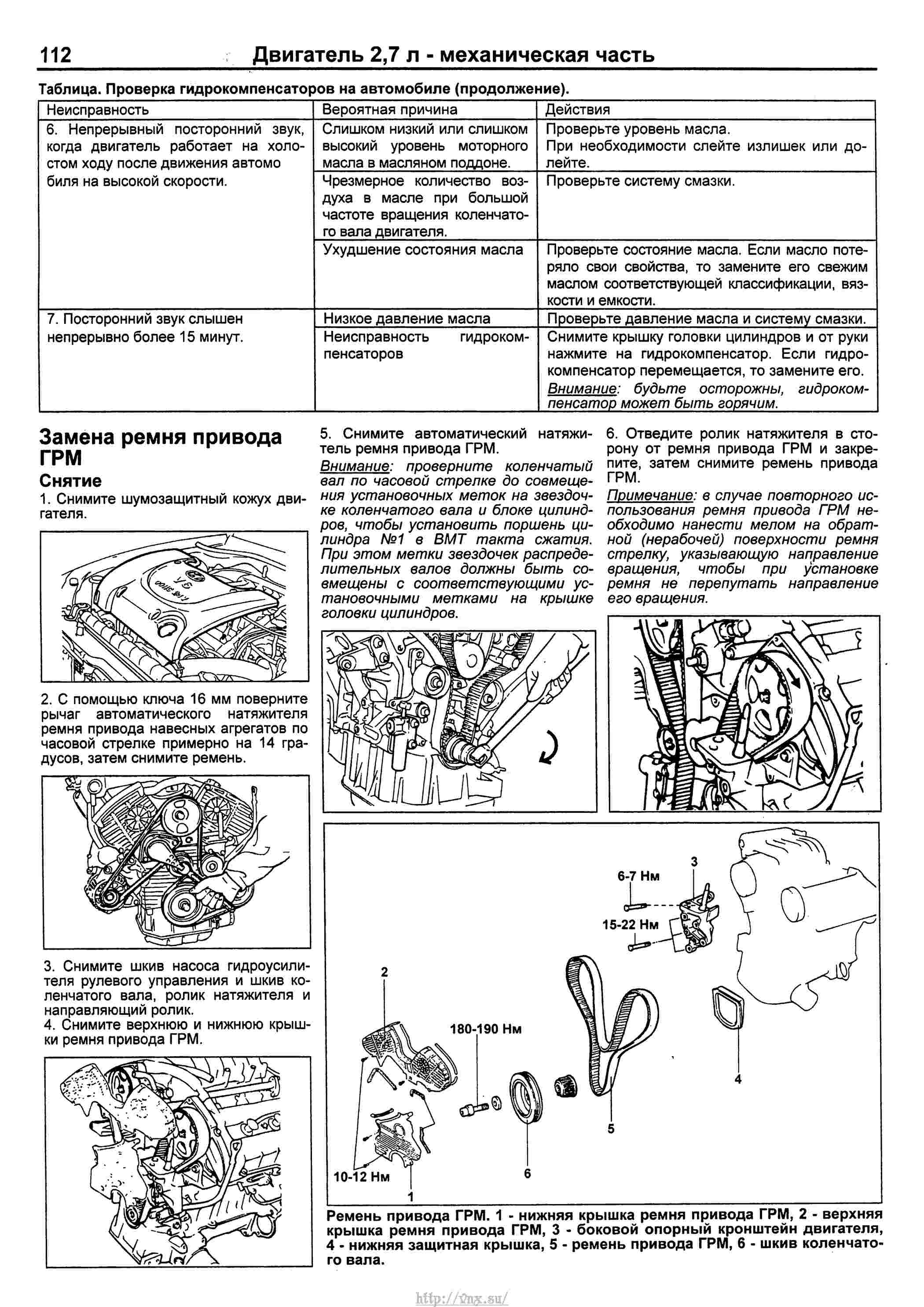 Santa fe classic предохранители