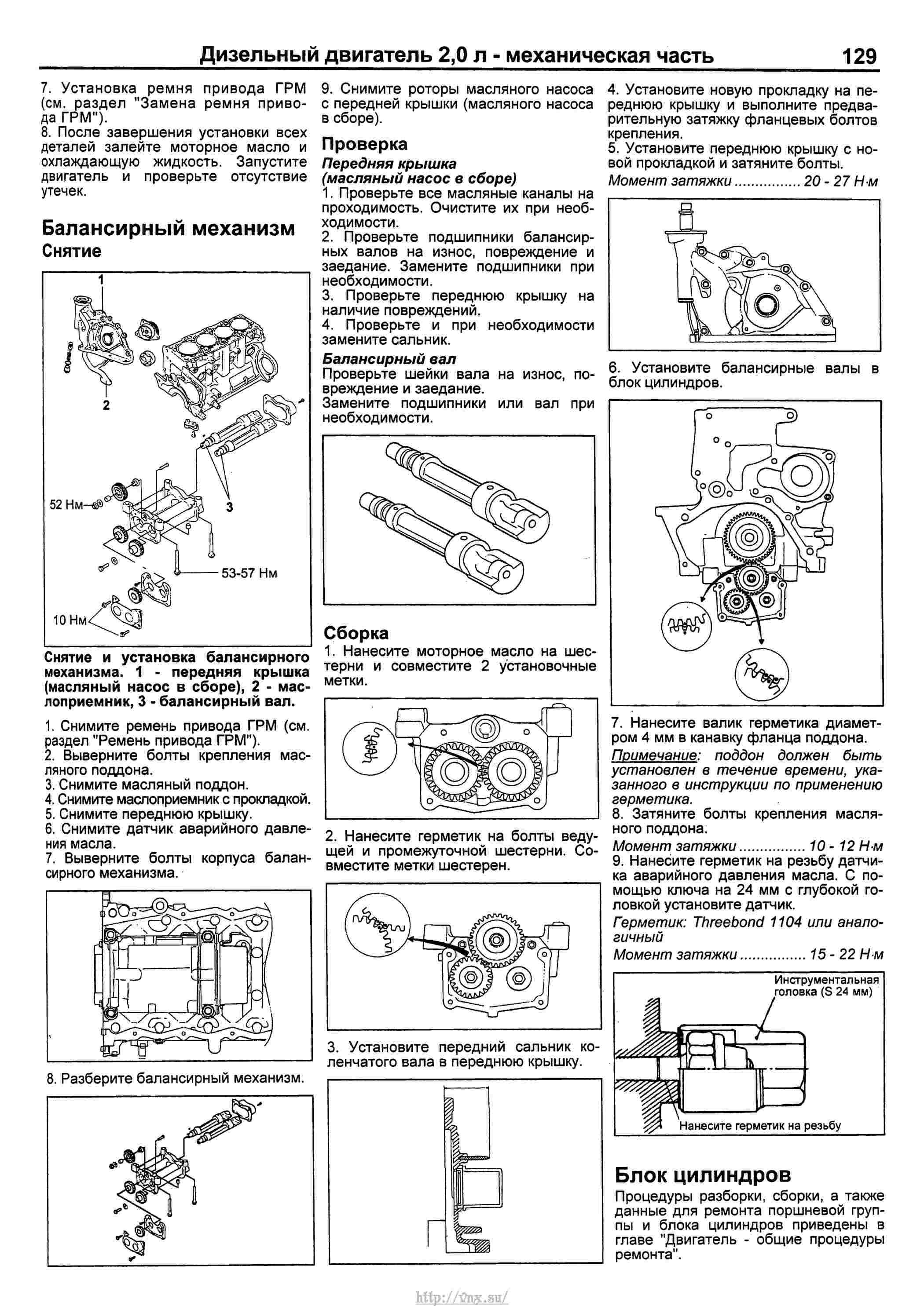 Santa fe classic предохранители