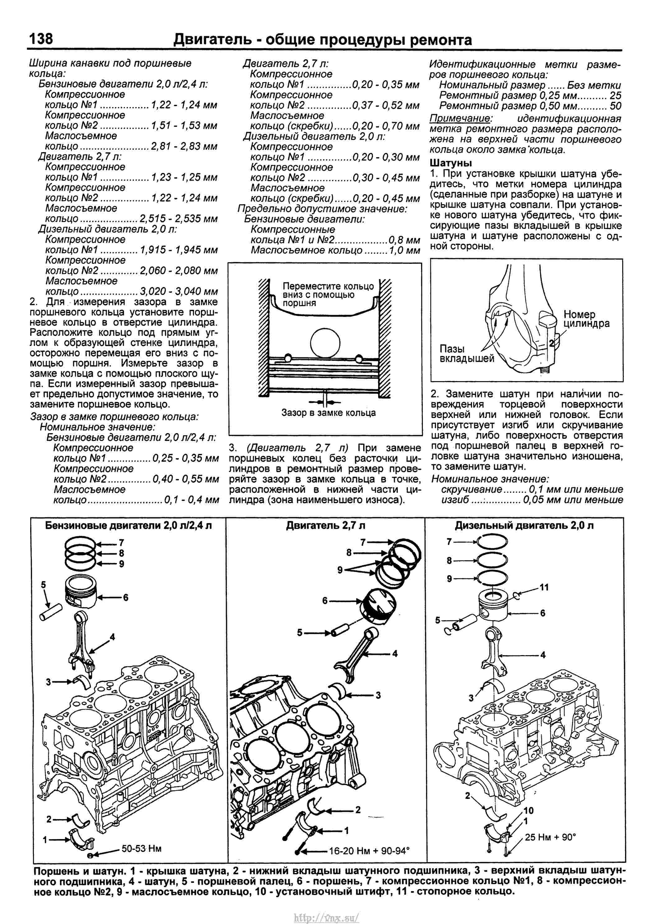 Santa fe classic предохранители