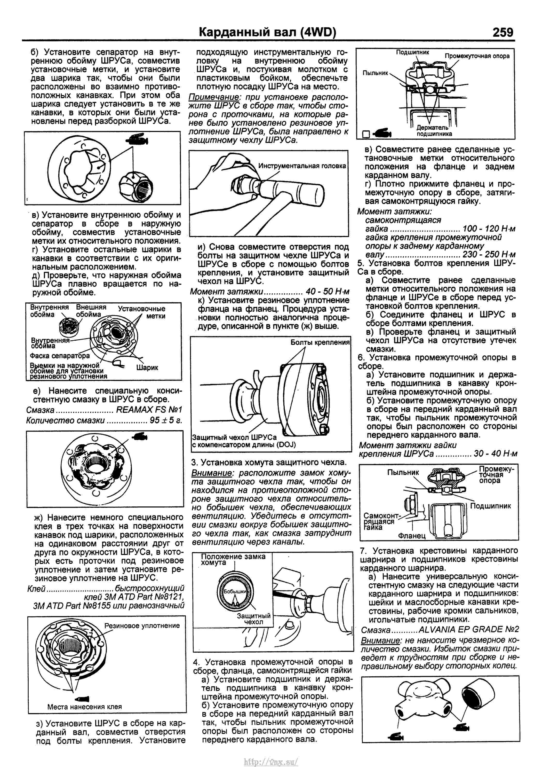 Santa fe classic предохранители