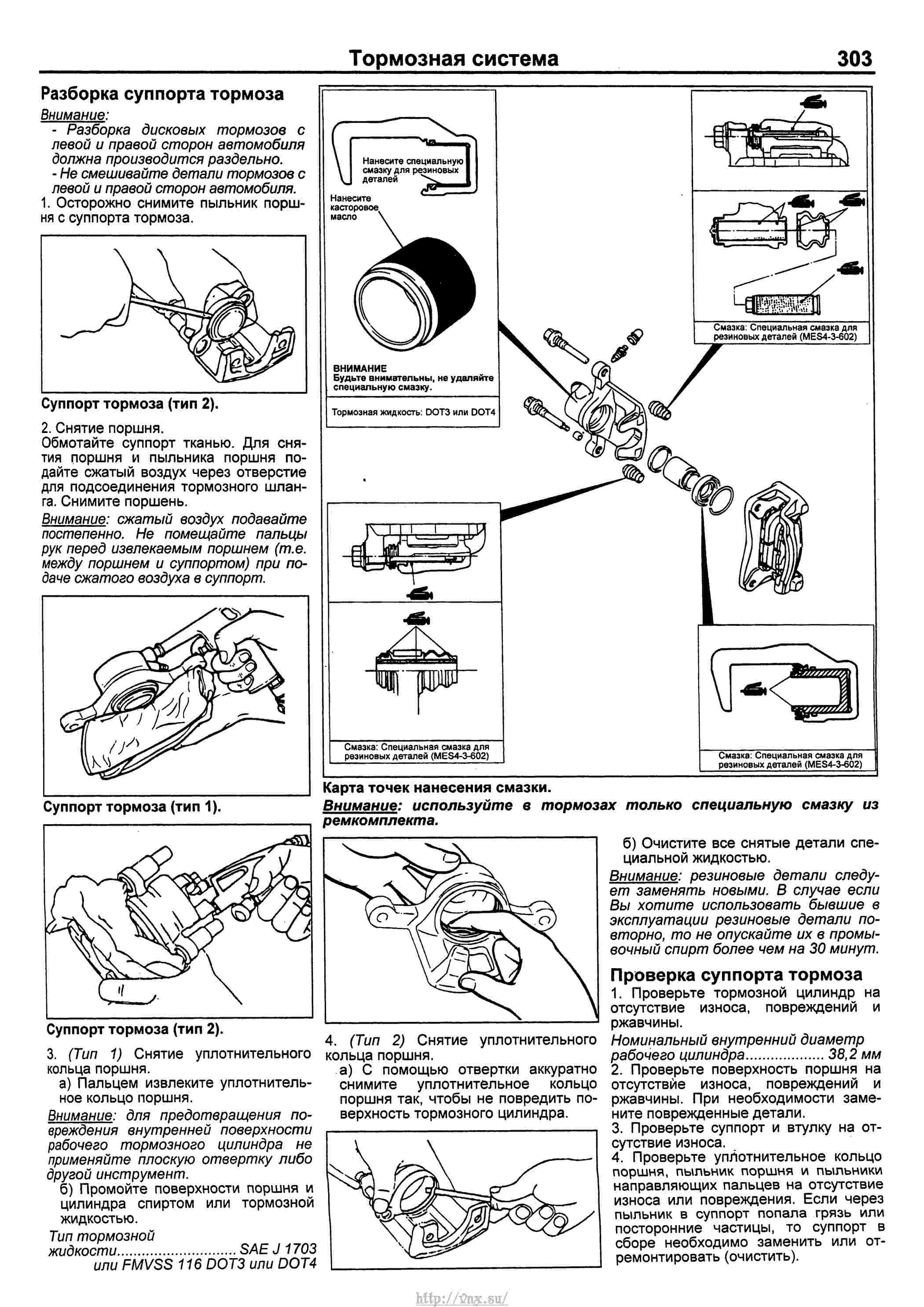 Классик инструкция