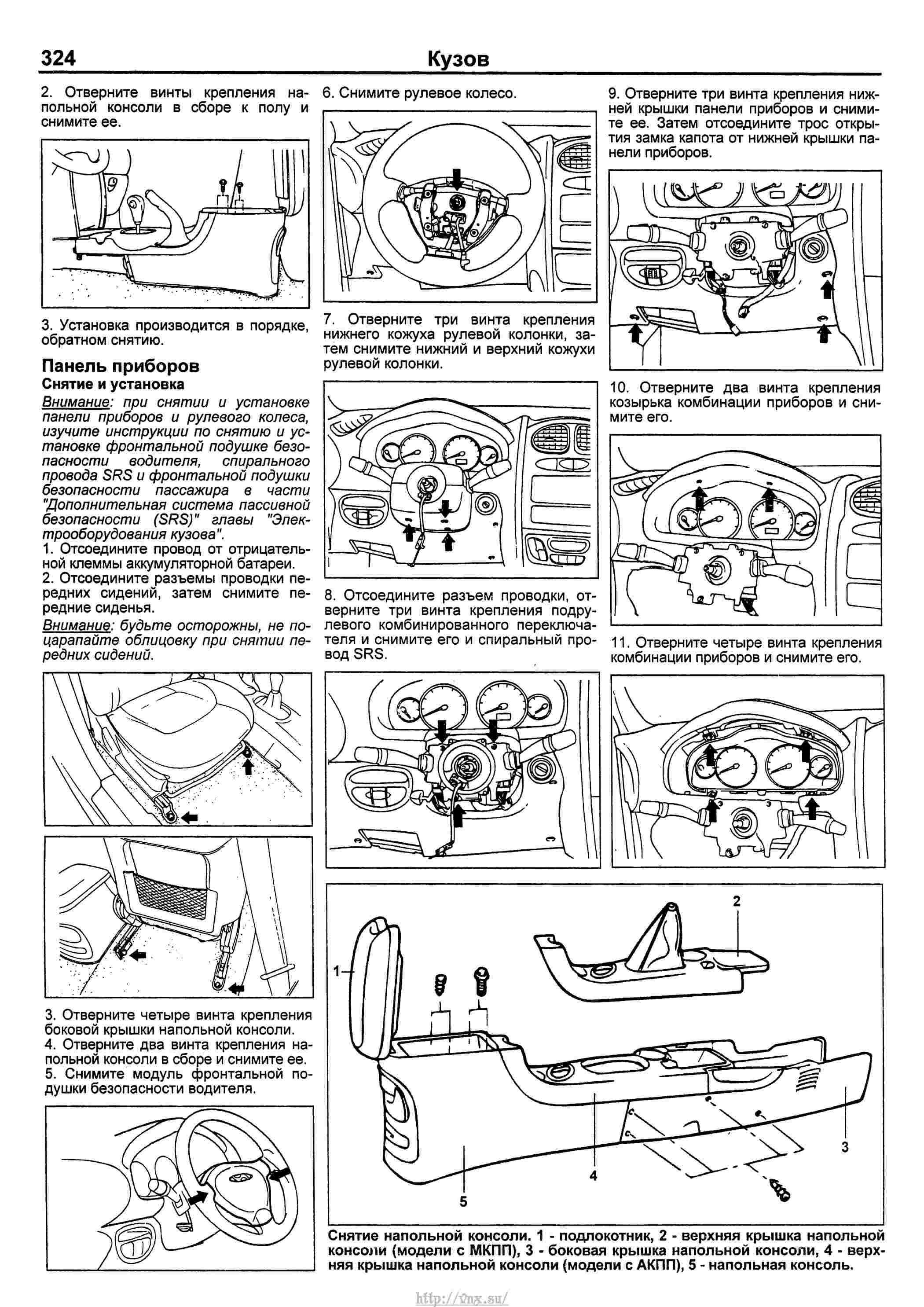 Санта фе классик автомат