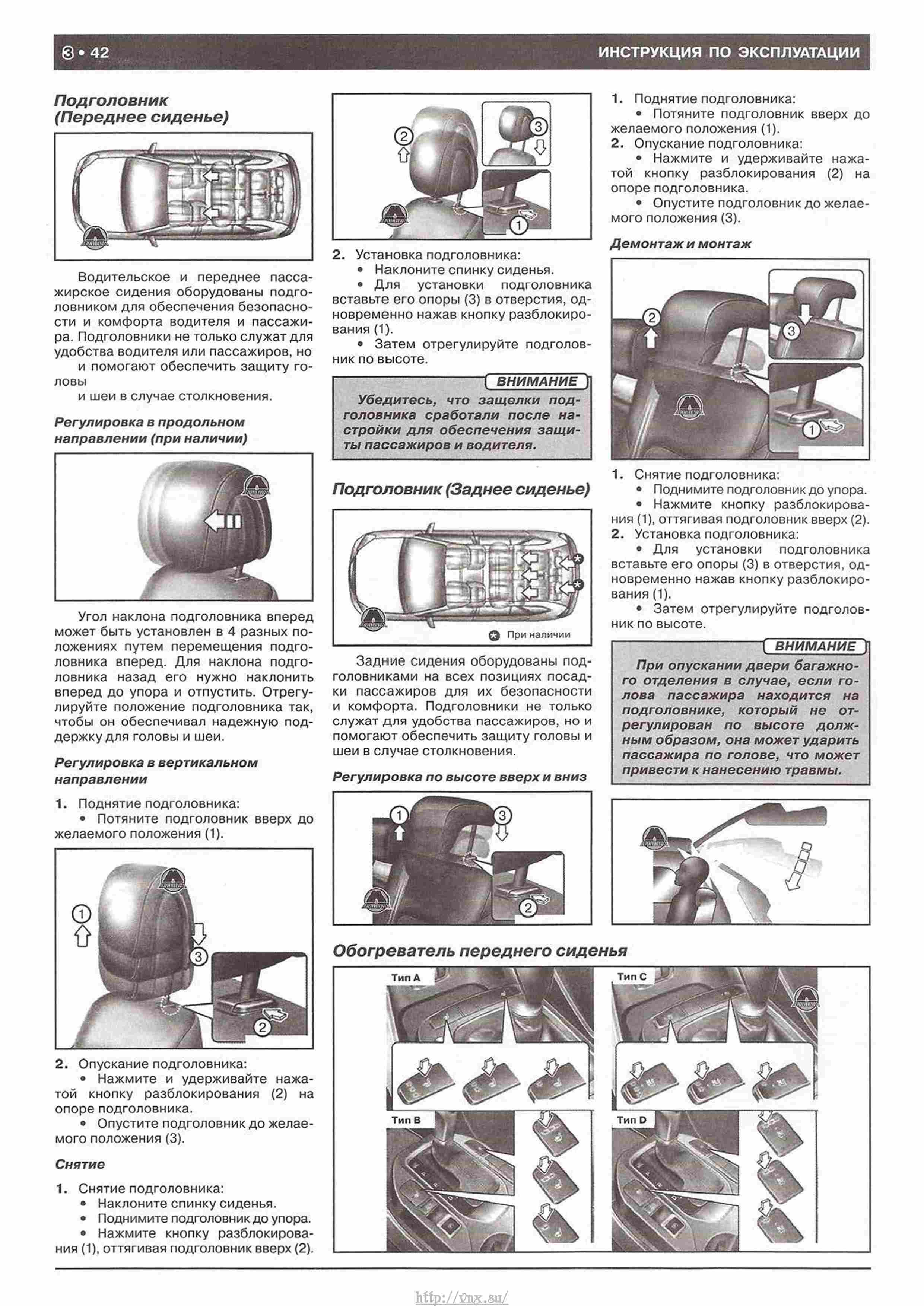 Руководство по эксплуатации hyundai