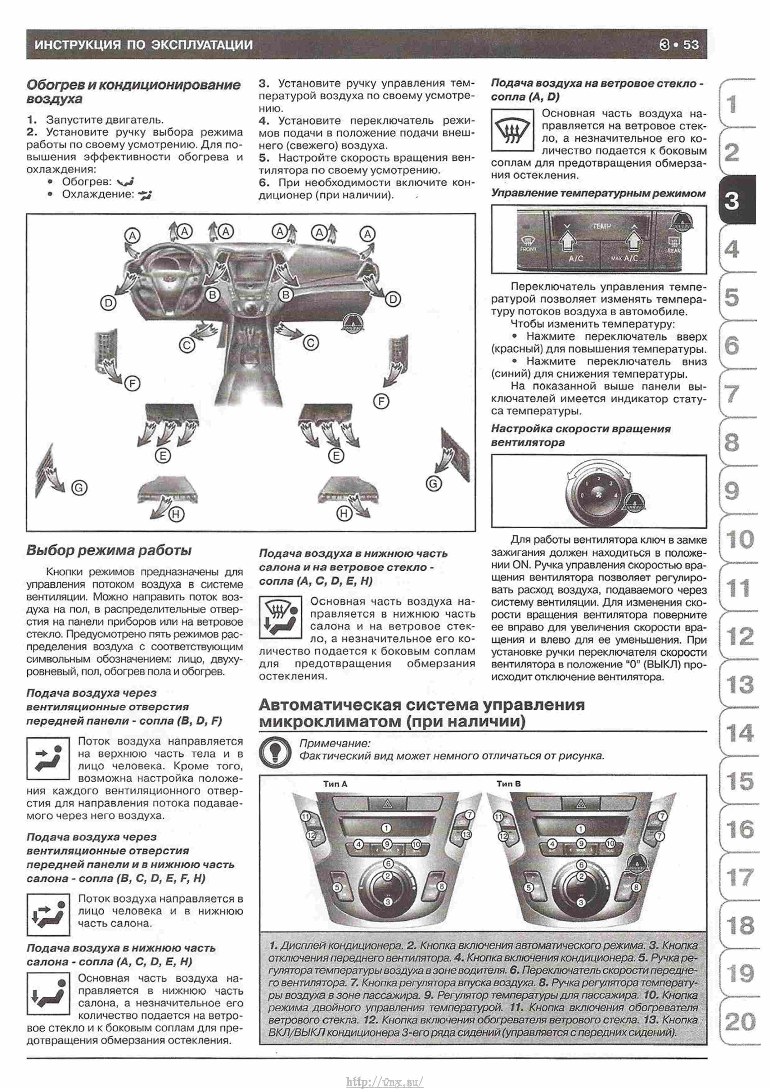 Ремонт hyundai мытищи