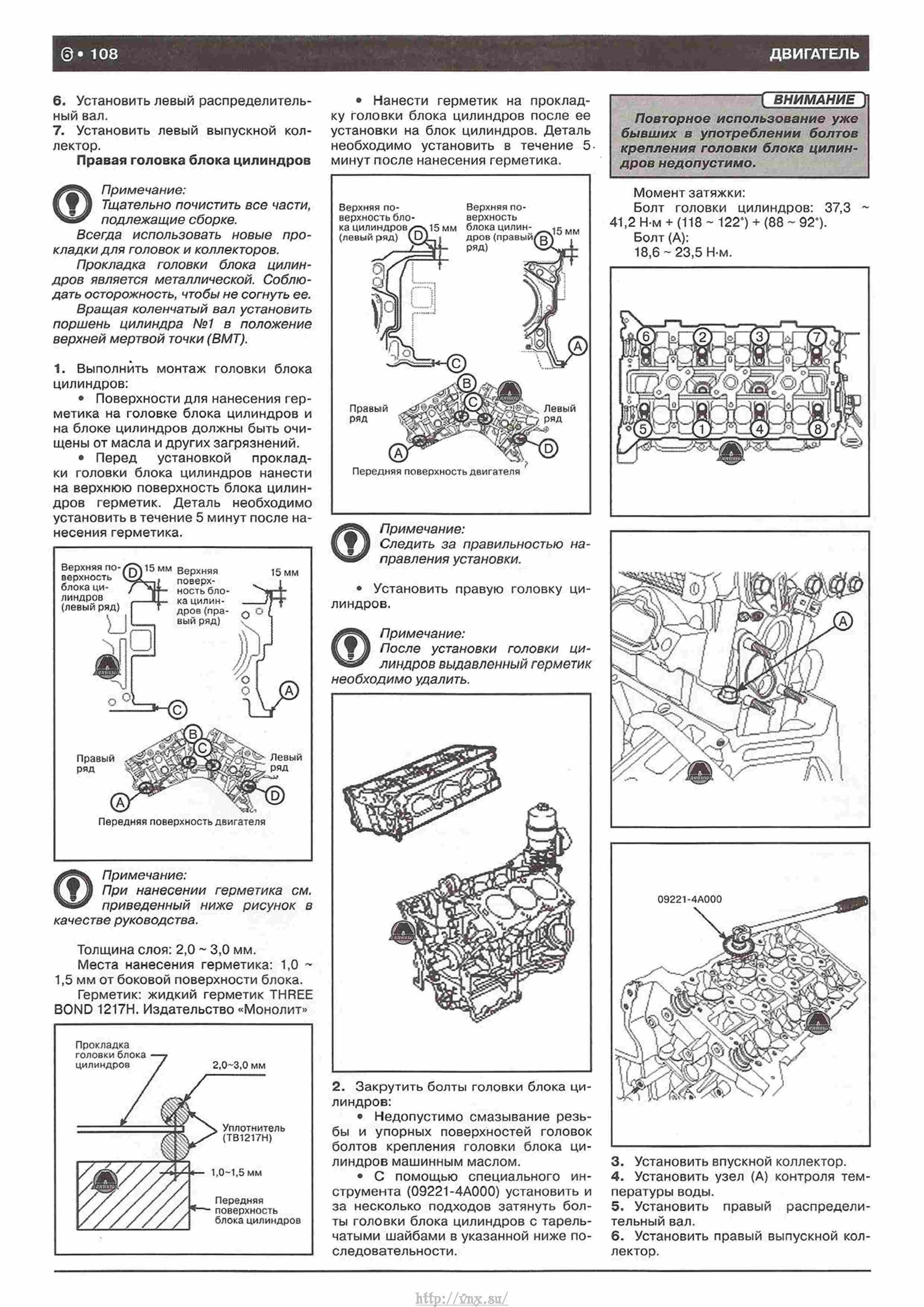 Санта фе схема двигателя