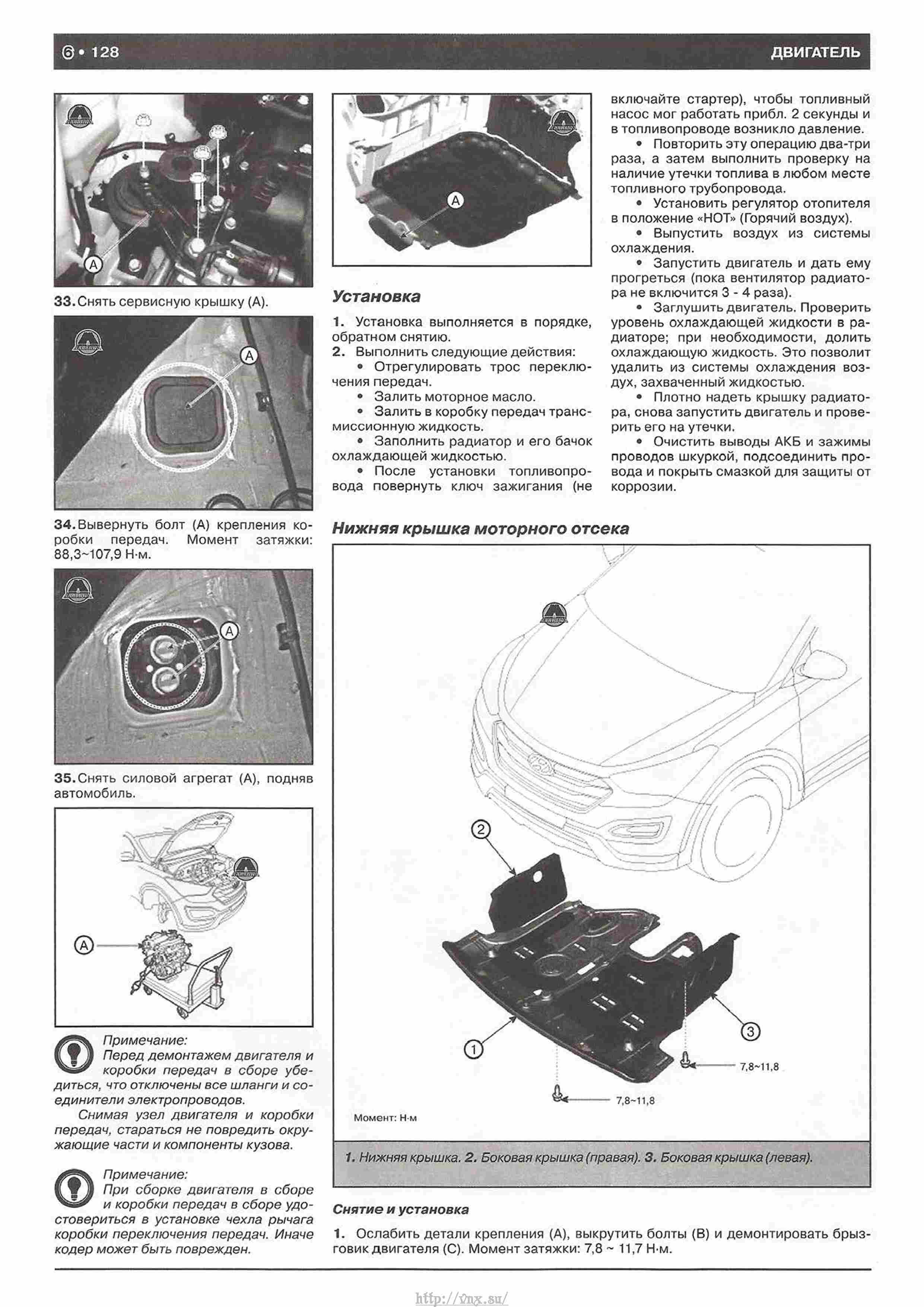 Инструкция по эксплуатации hyundai