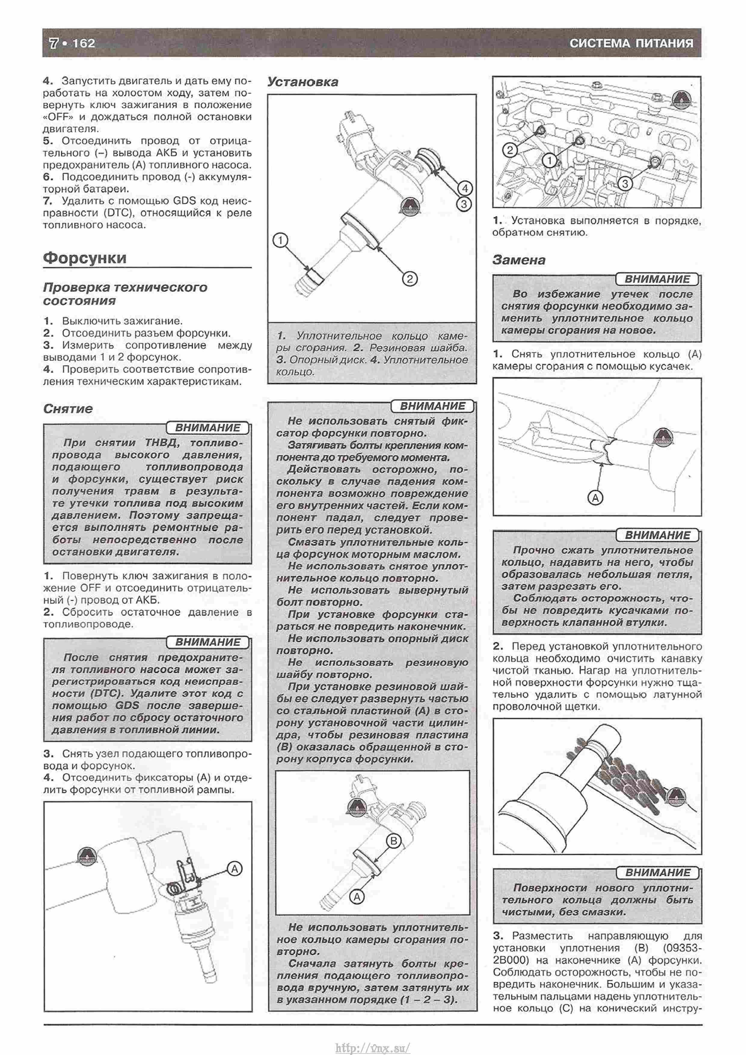 Инструкция по эксплуатации hyundai