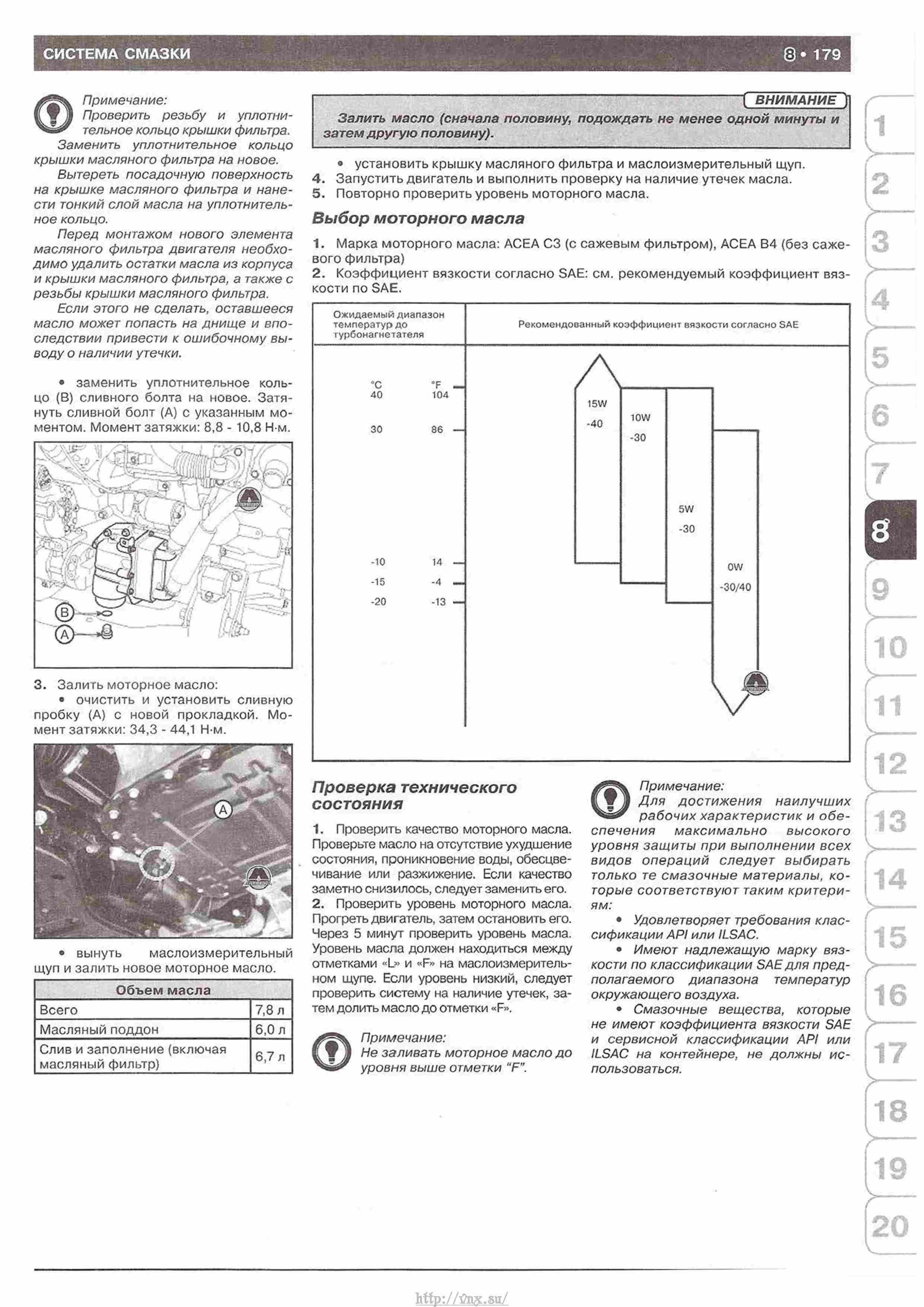 Инструкция по эксплуатации hyundai