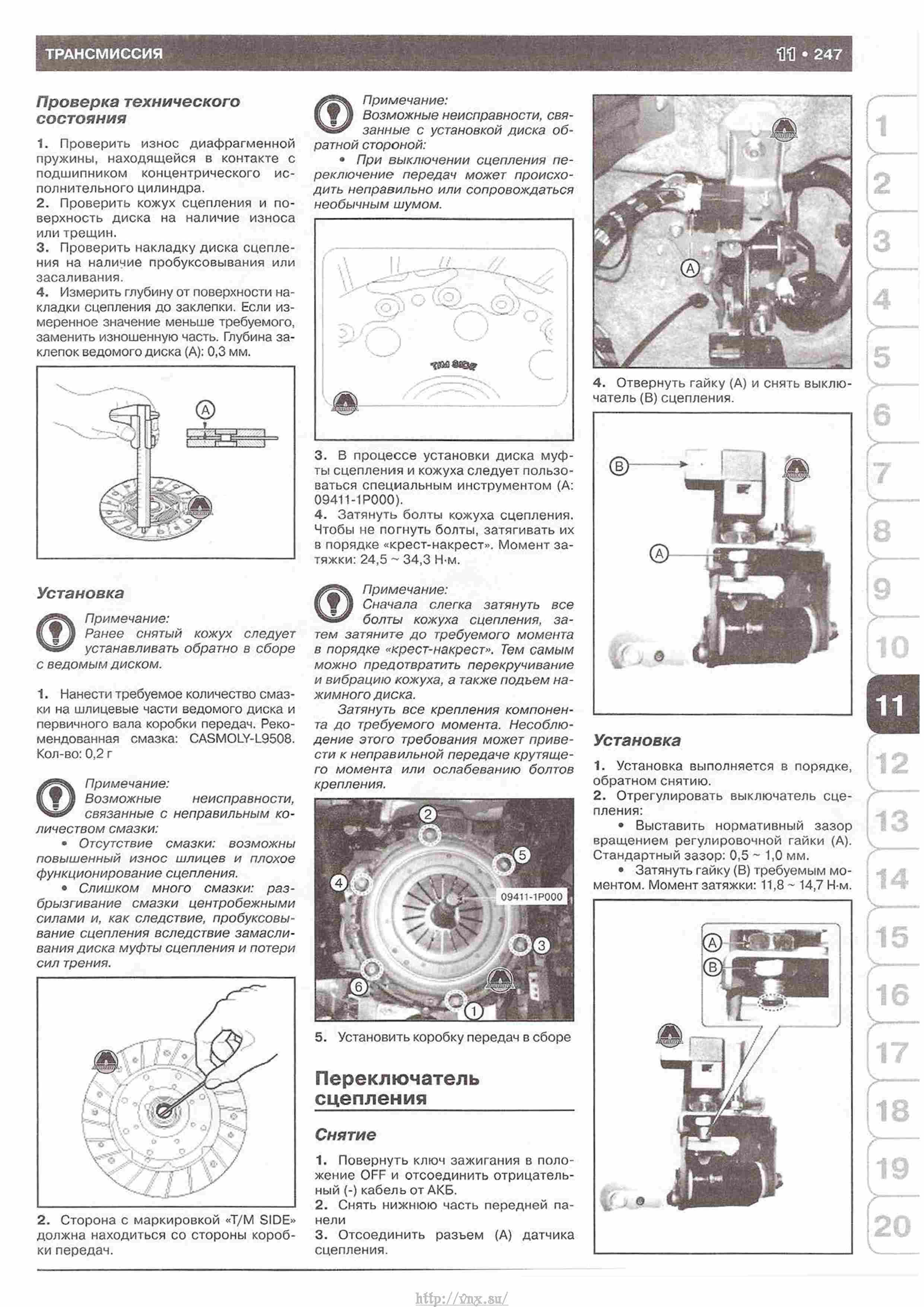 Инструкция по эксплуатации hyundai