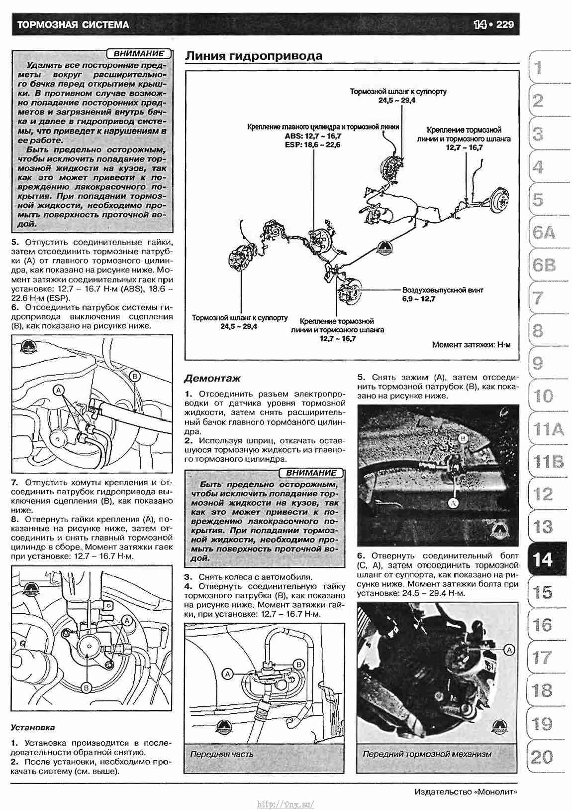 Снятие печки ларгус