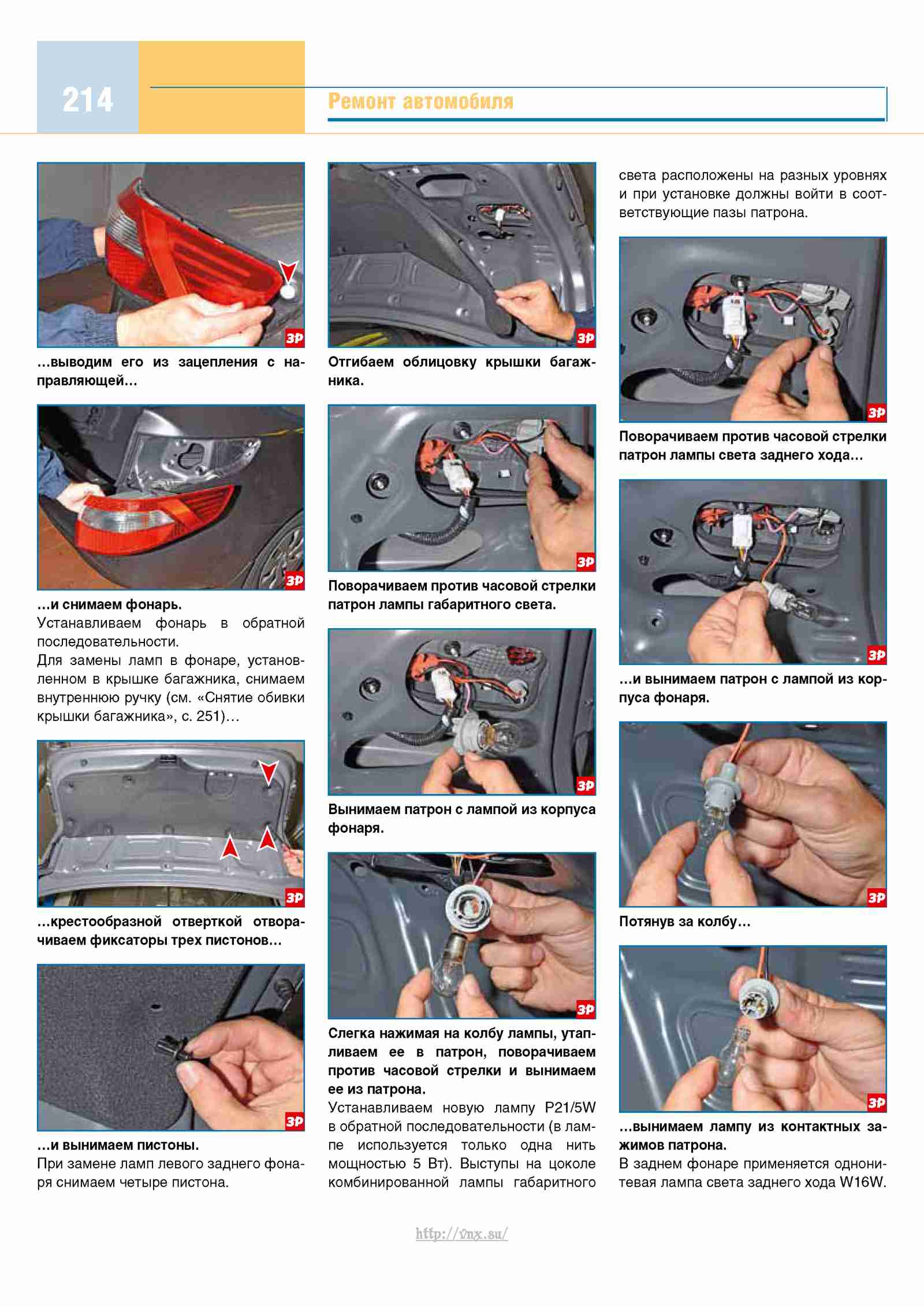 Распиновка usb киа рио 3