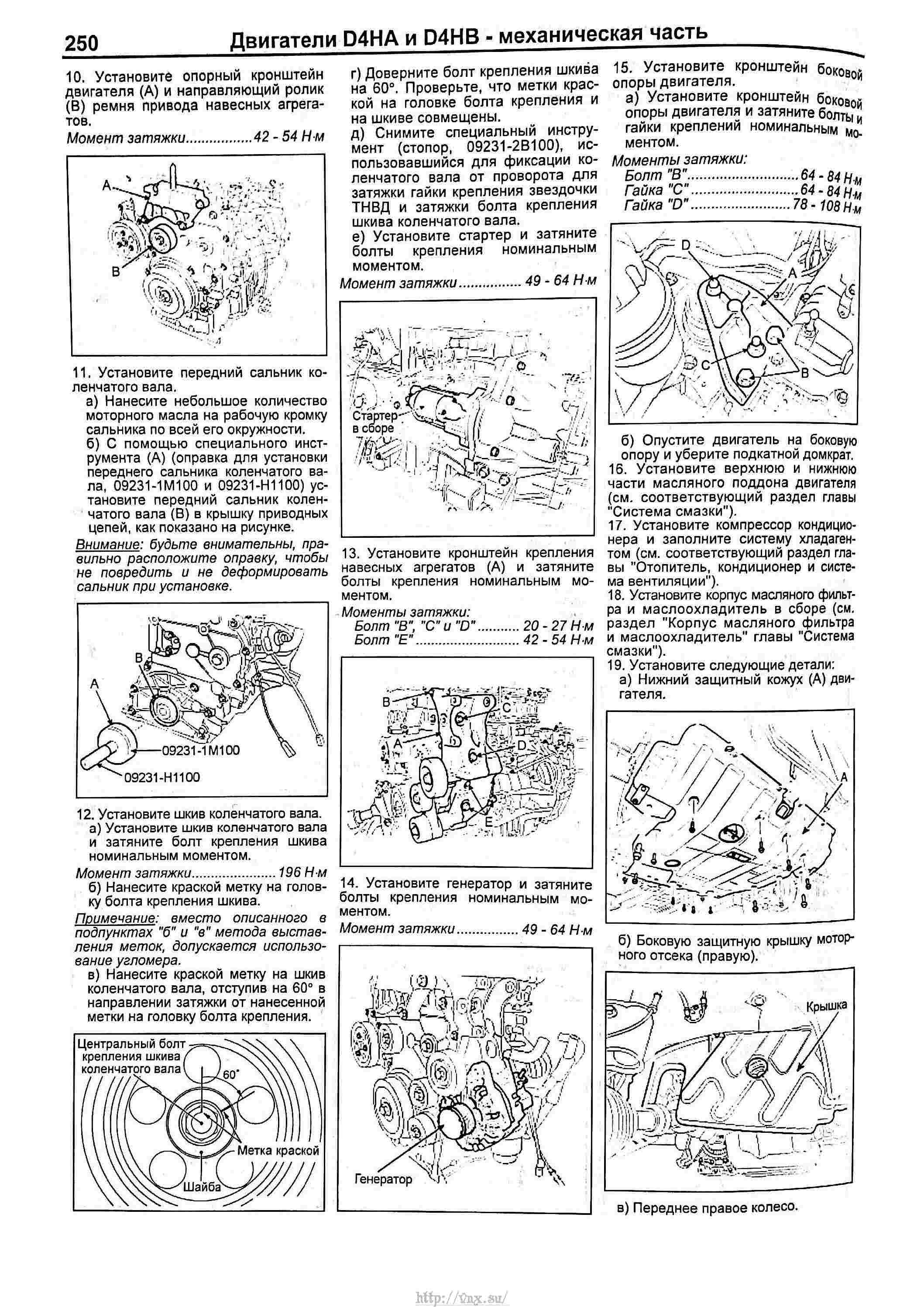 Момент затяжки свечи киа соренто