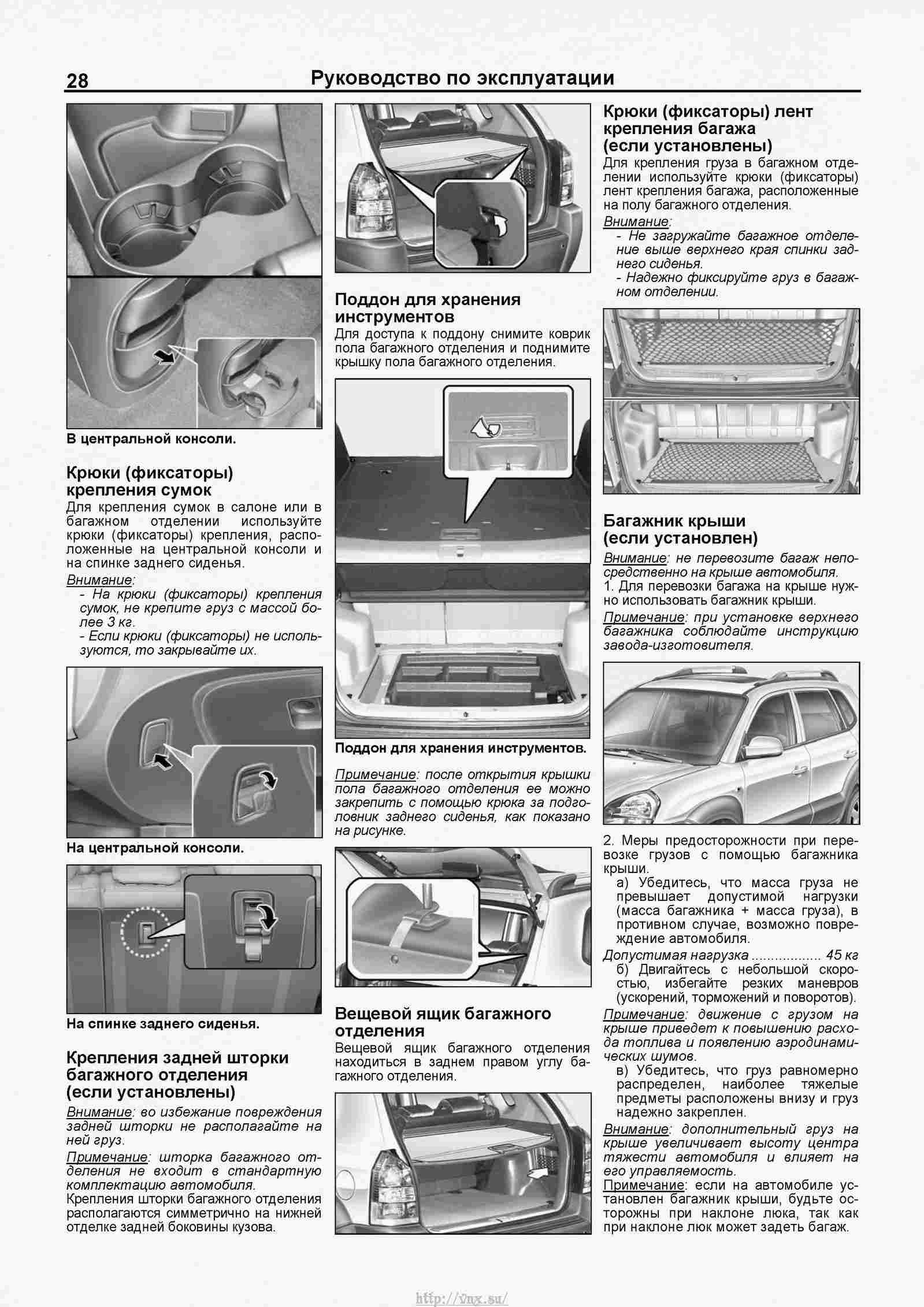 Ремонт kia вологда