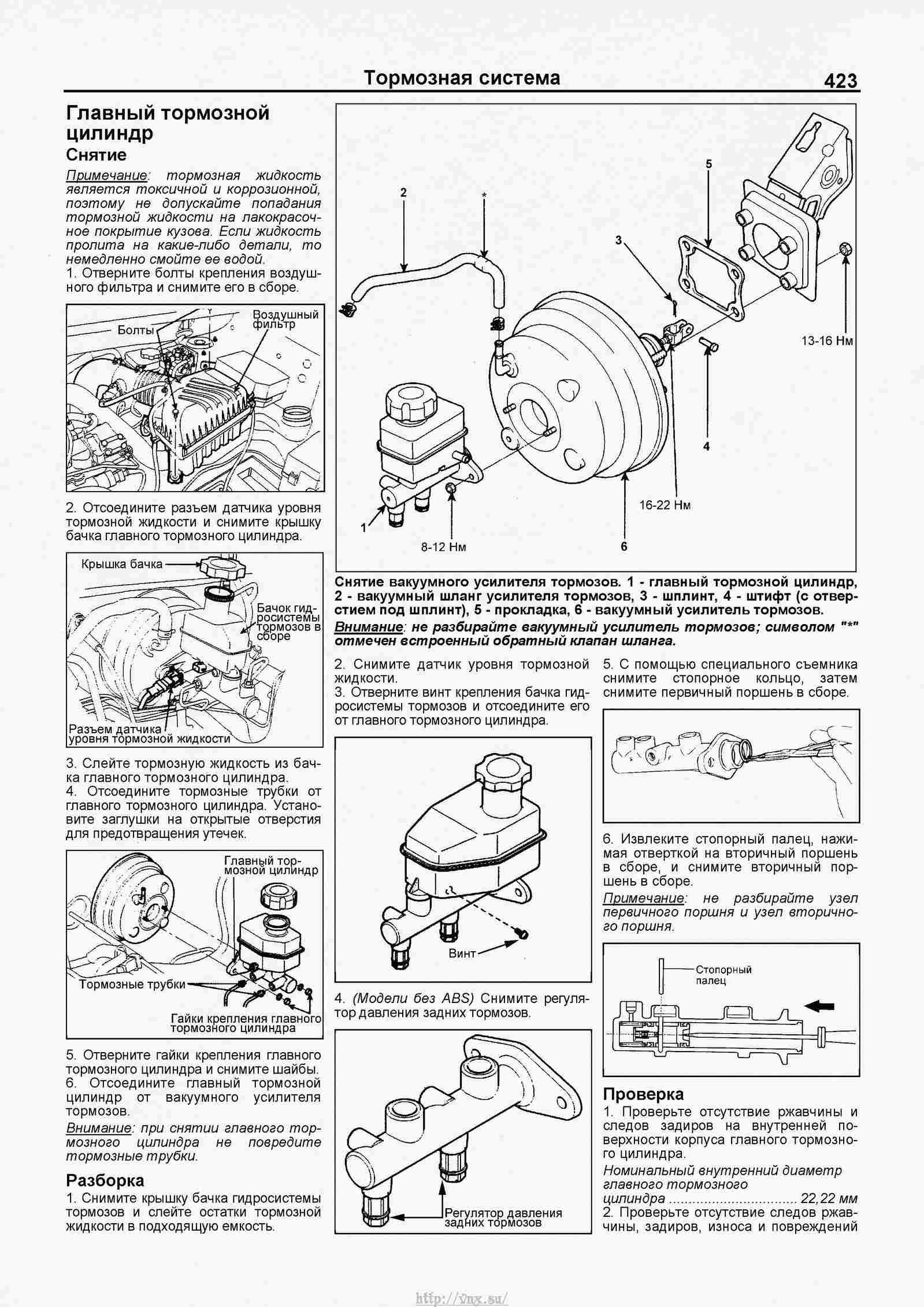 Мазда 2 инструкция. Мануал Киа Спортейдж 2. Kia k3600 II мануал по ремонту. Руководство по ремонту Киа Кларус 2.0. Мануал Киа Спортейдж 4.