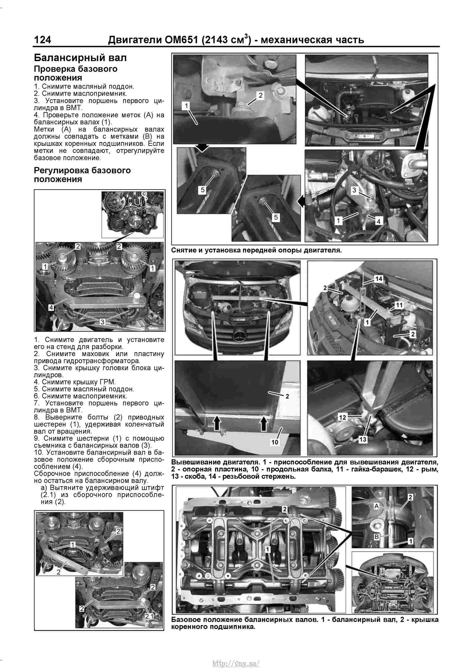 Мерседес бенц 19 мест схема мест