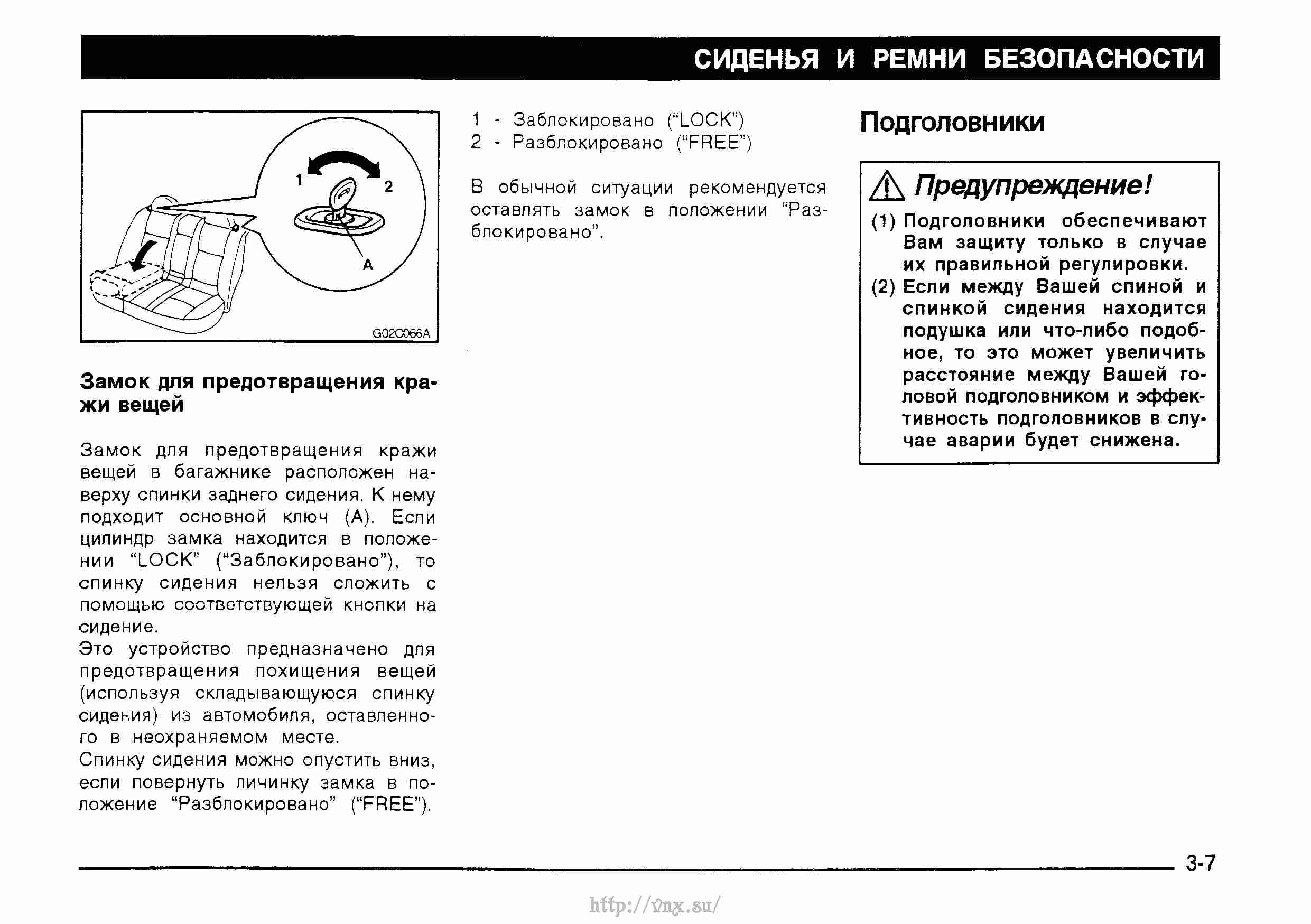 Руководство по эксплуатации mitsubishi