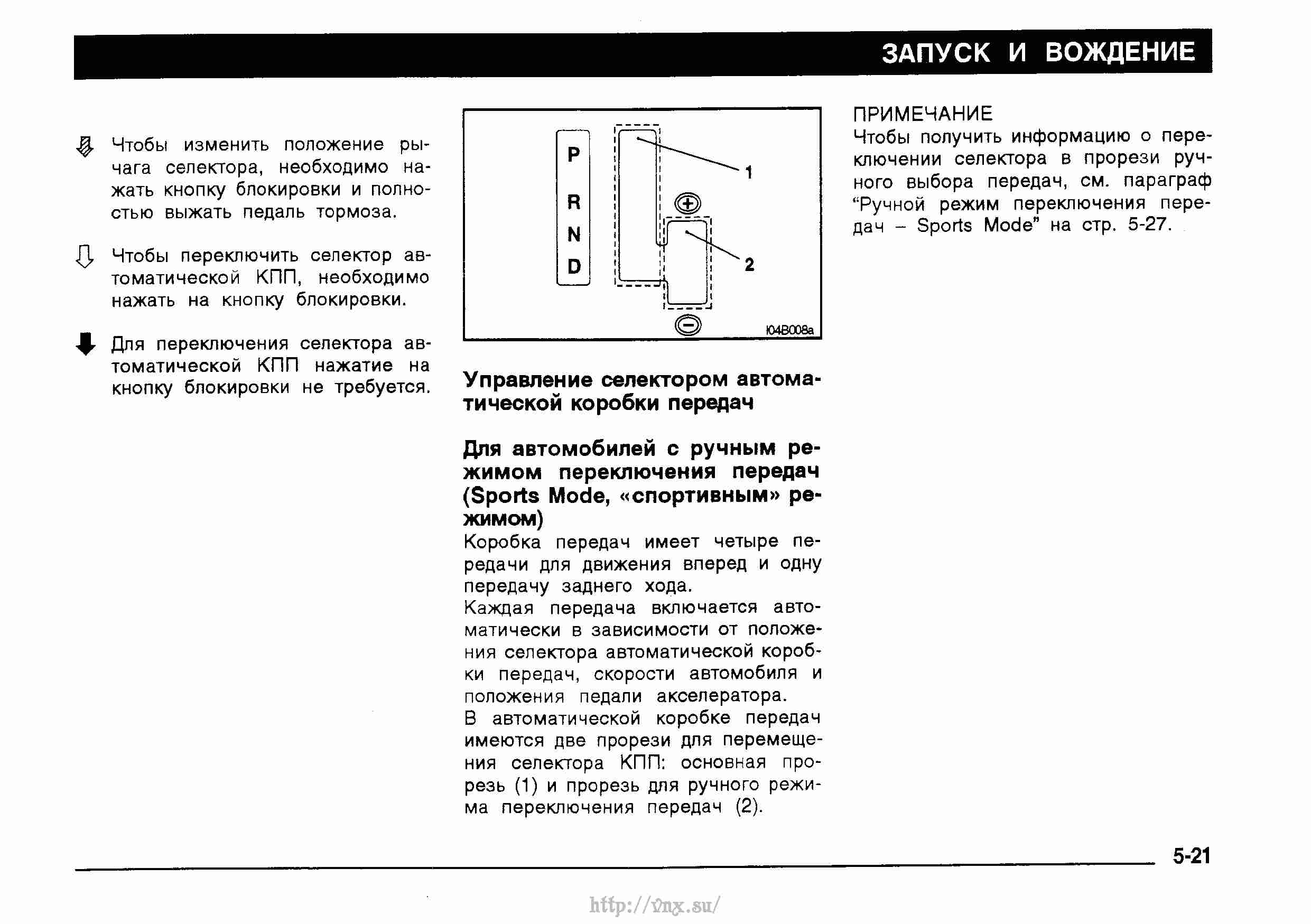 Руководство по эксплуатации mitsubishi