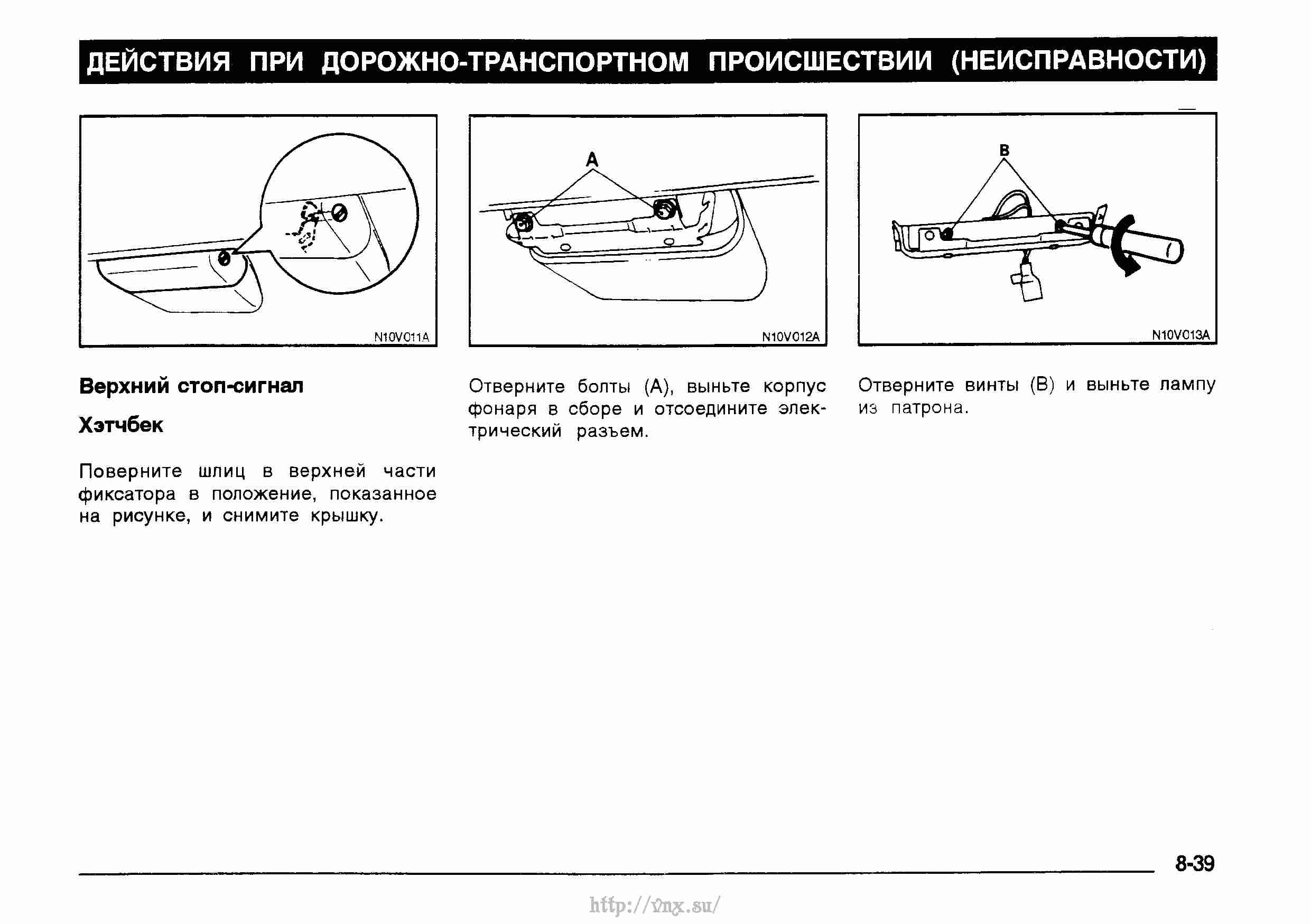 Руководство по эксплуатации mitsubishi