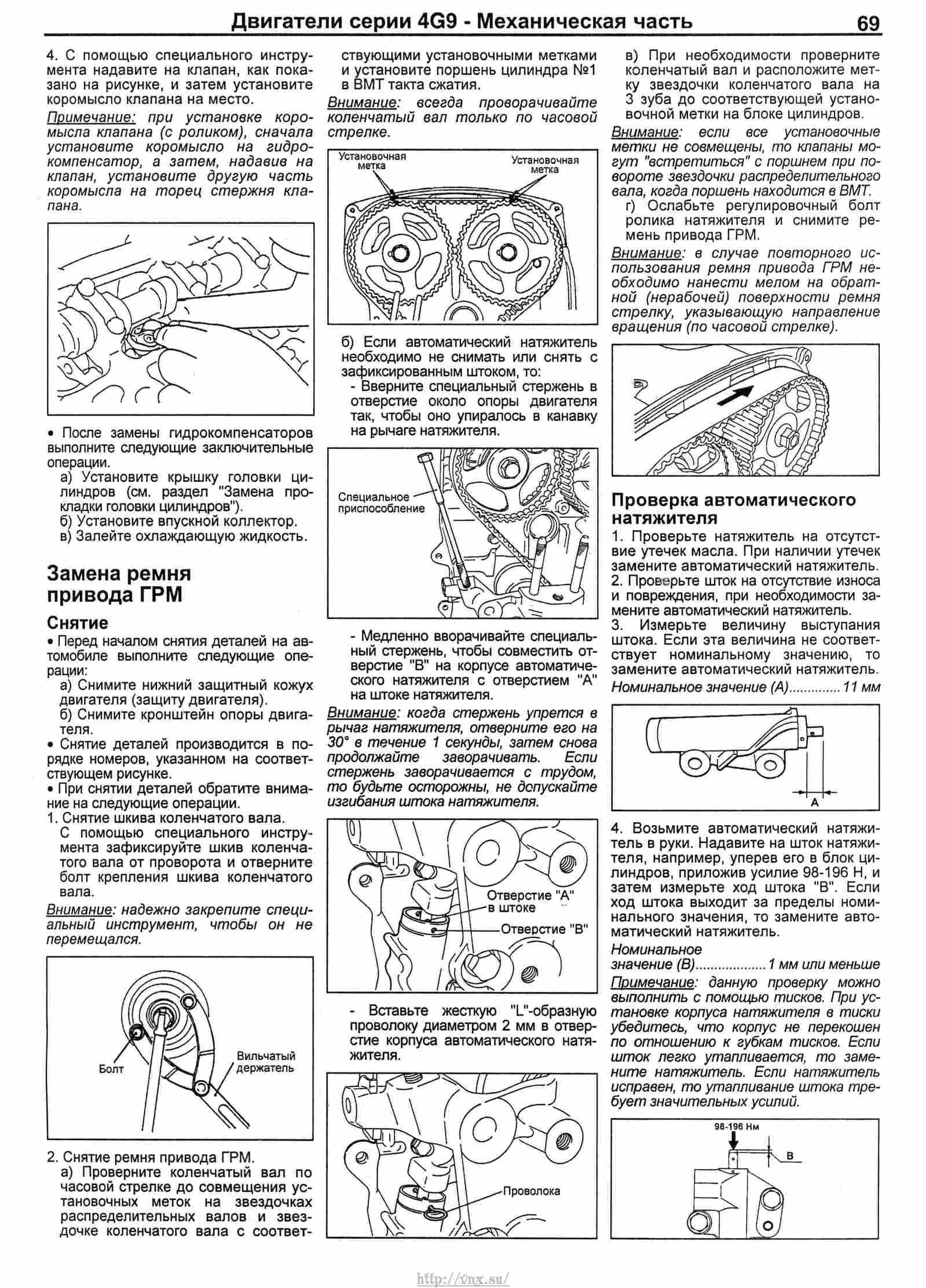 4g93 схема двигателя