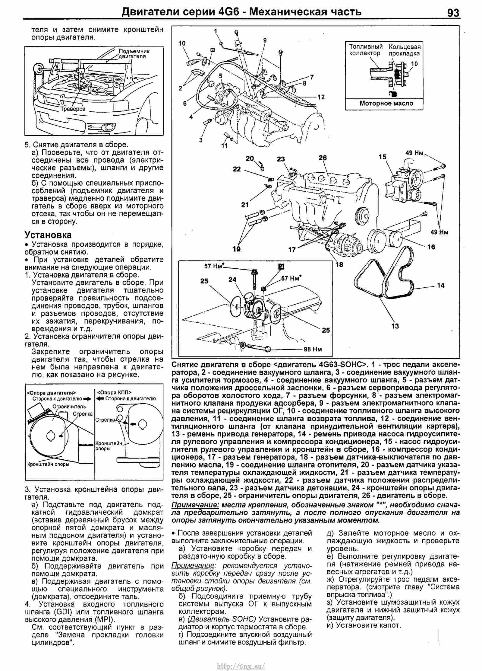 Как настроить акпп на митсубиси галант