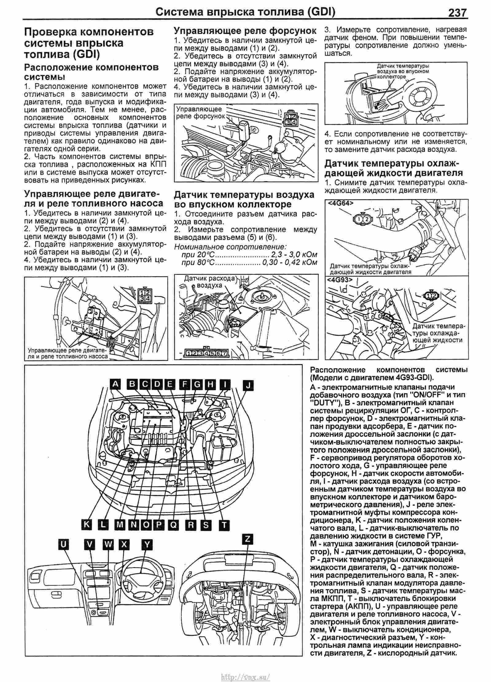 Лансер 9 давление во впускном коллекторе норма