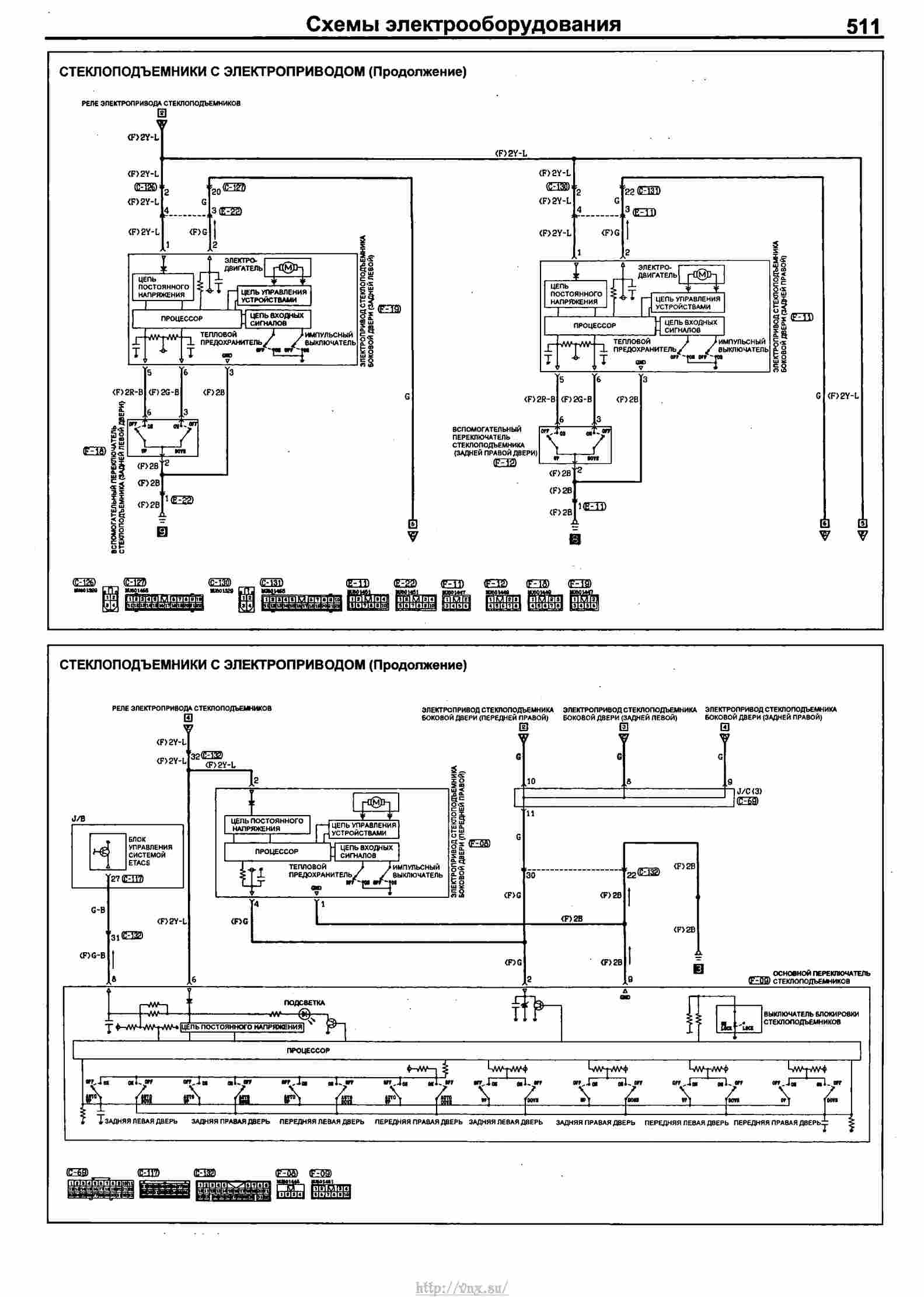Схема проводки Митсубиси Легнум 4g93