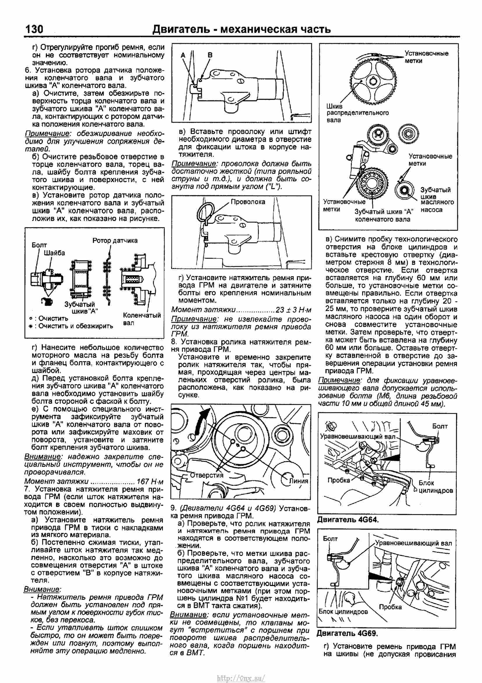 Mitsubishi outlander руководство