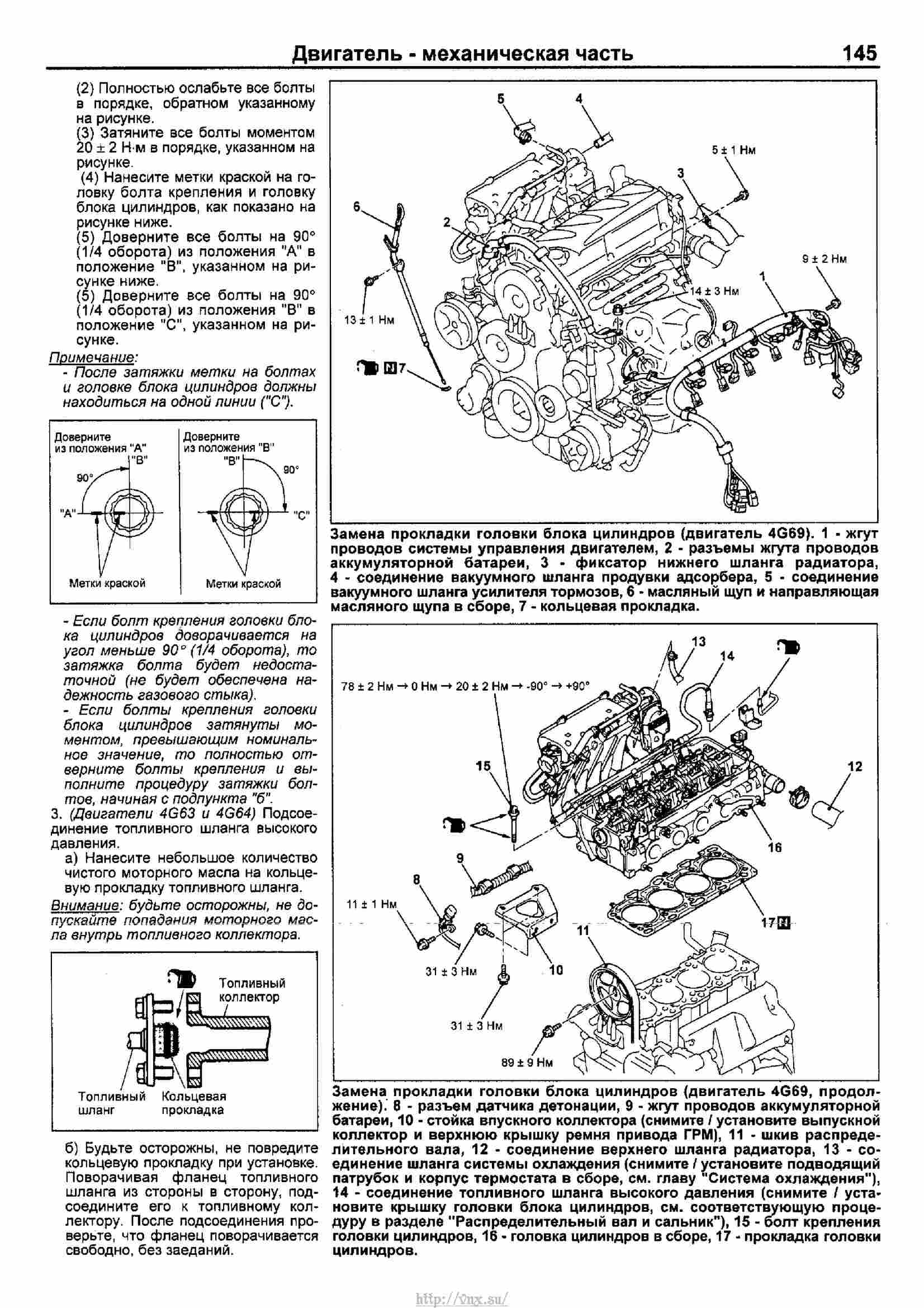 Mitsubishi outlander руководство