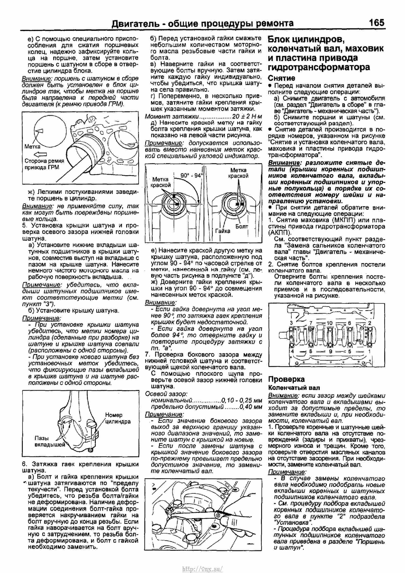 Mitsubishi outlander руководство