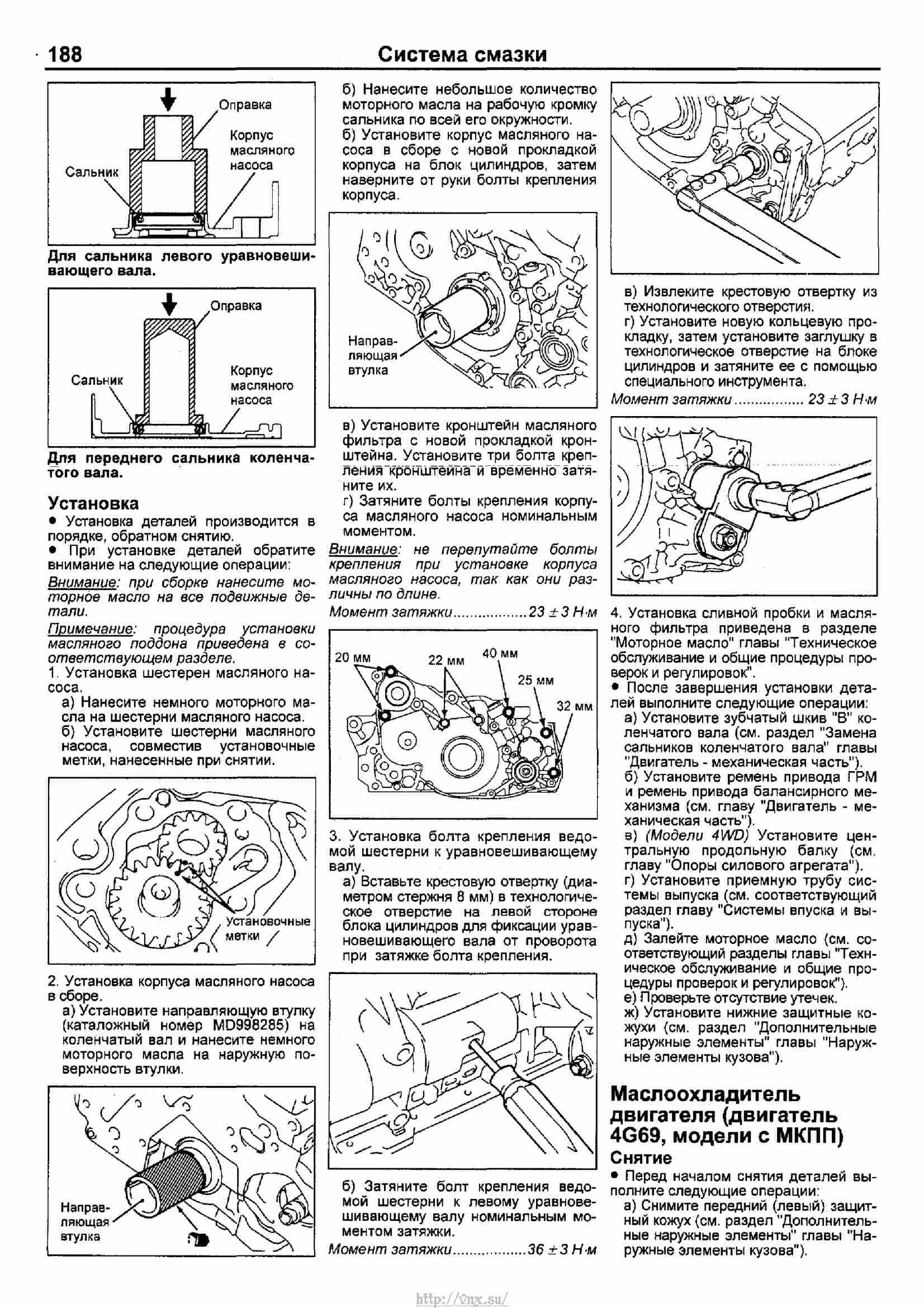 Mitsubishi outlander руководство