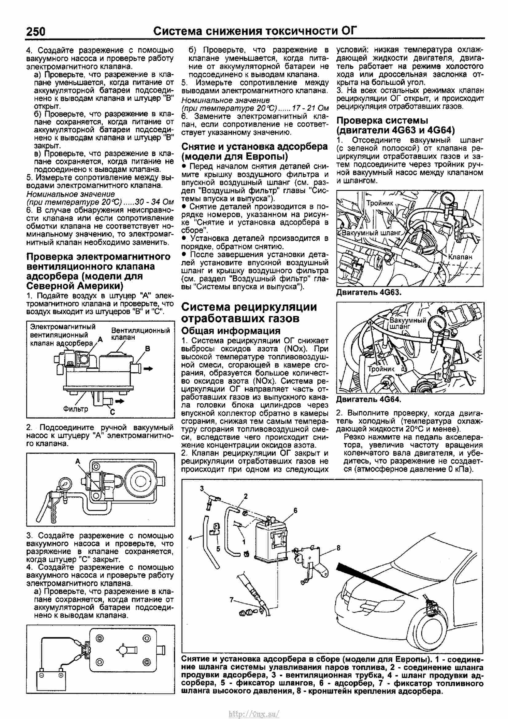 Инструкция аутлендер 3