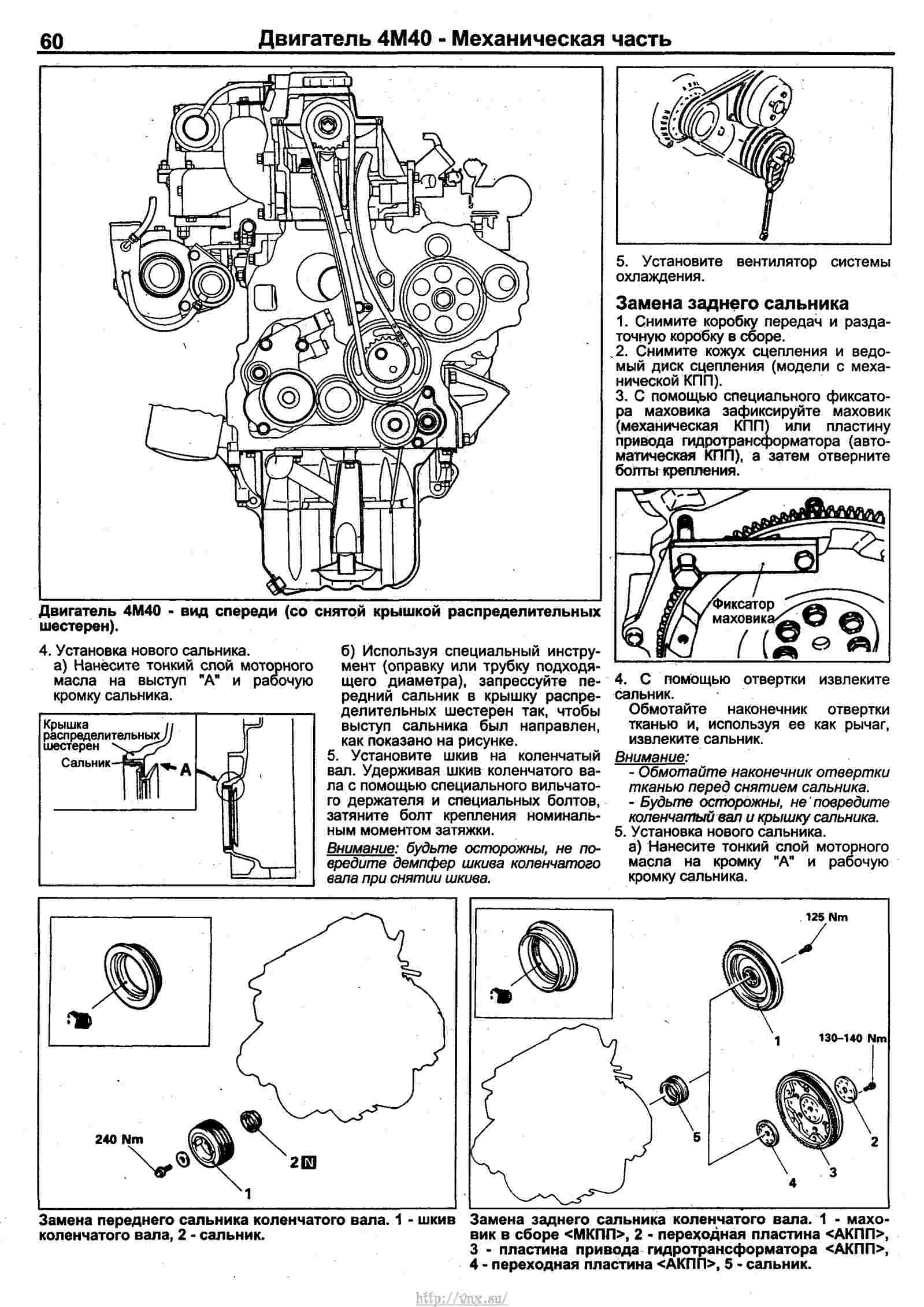 Схема кондиционера паджеро 2