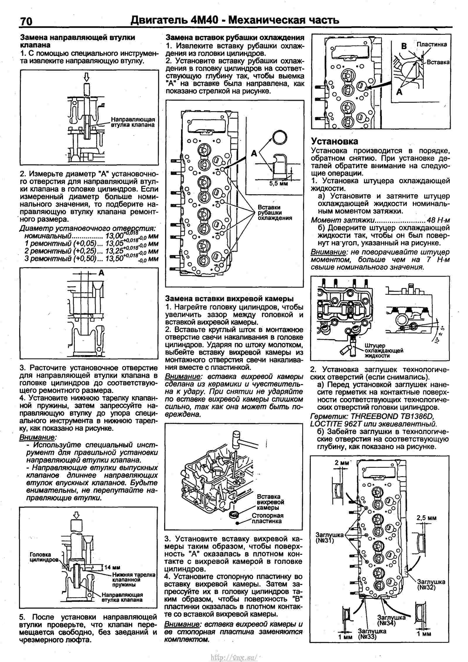 Схема pajero sport 2