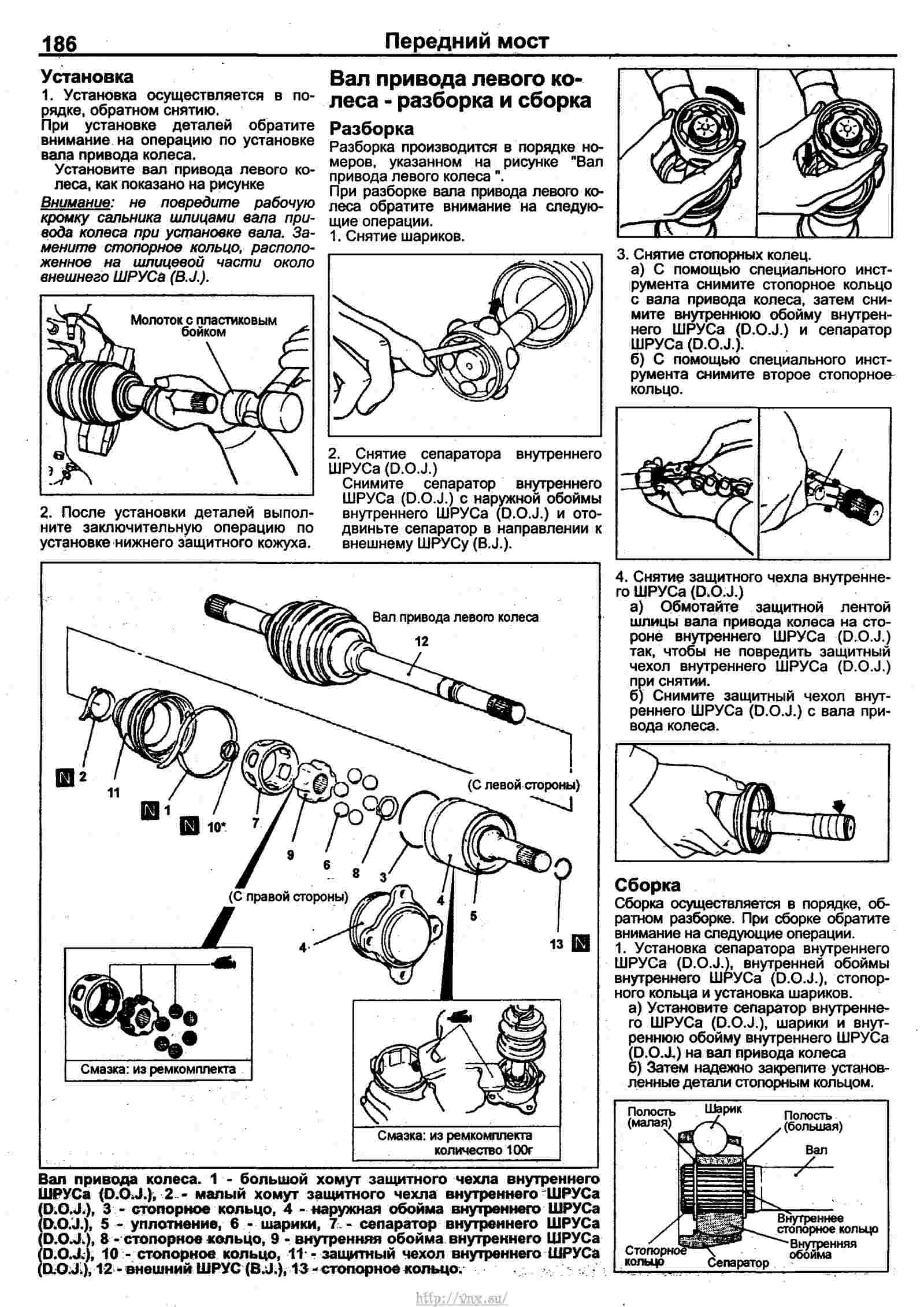 Схема предохранителей паджеро 2