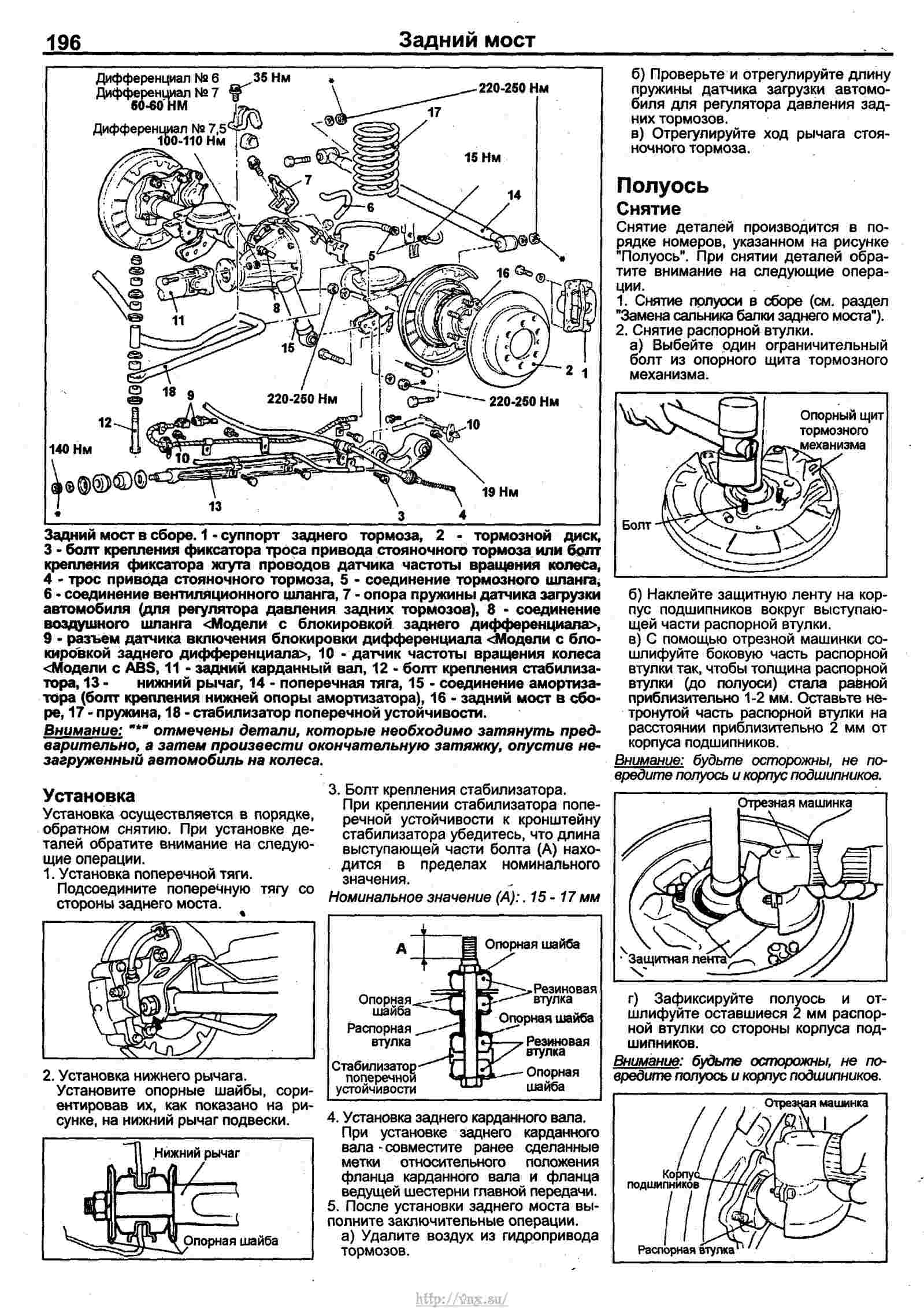 Паджеро 2 схема тахометра