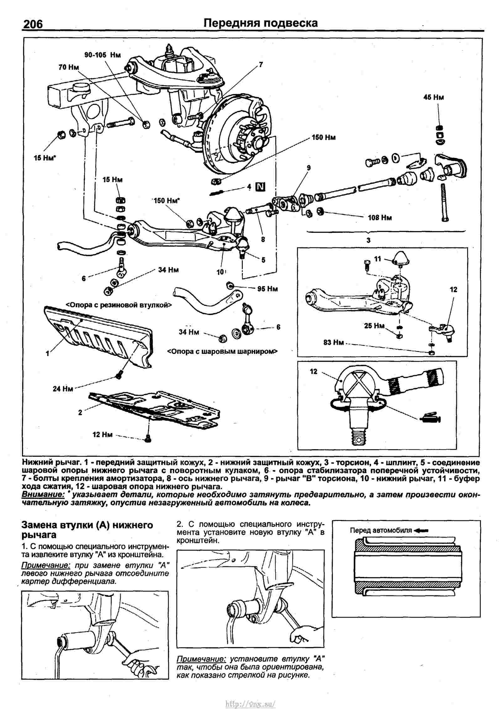 Схема pajero sport 2