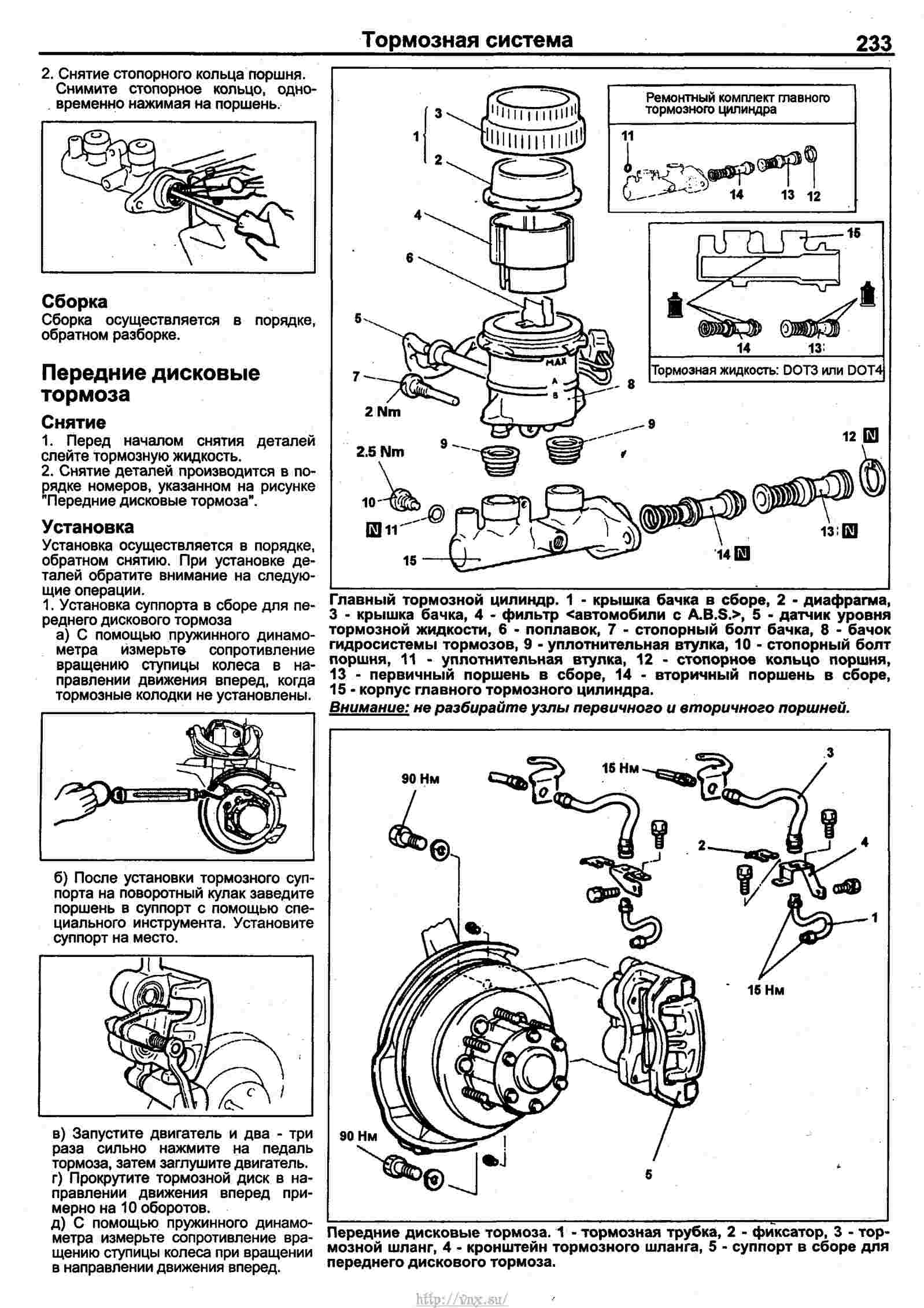 Схема pajero sport 2