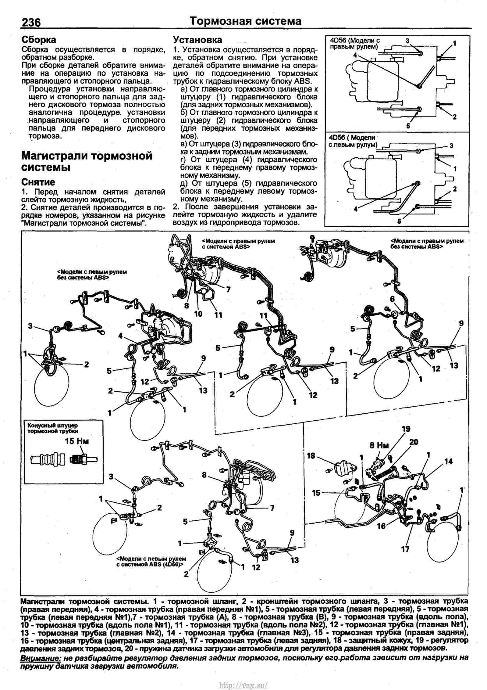 Схема тормозной системы паджеро 2