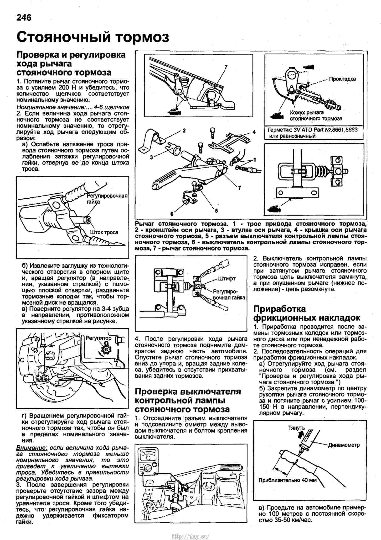 Схема предохранителей паджеро 2